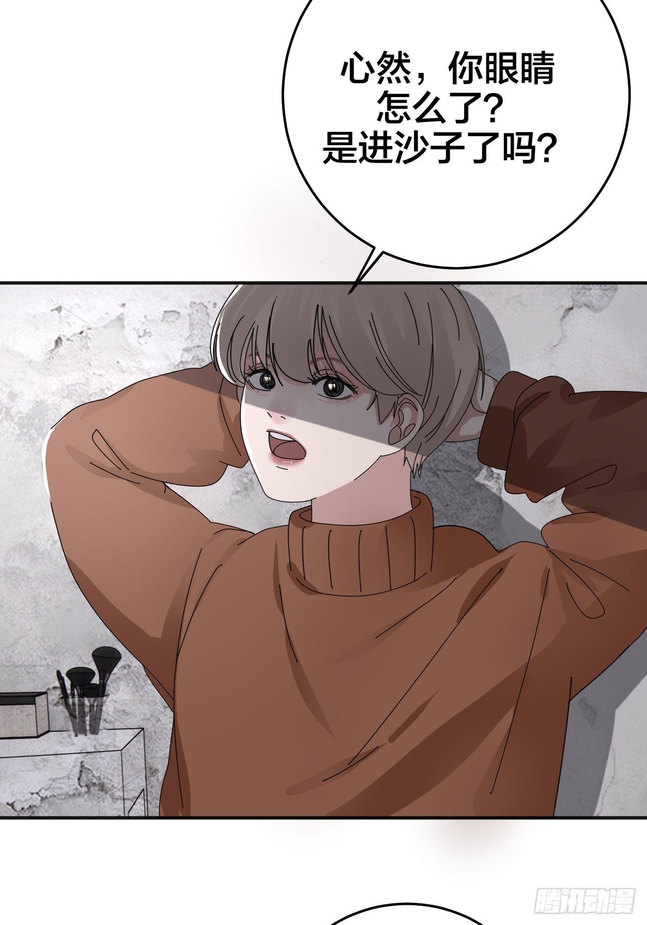 第十四话 白洁家（三）71