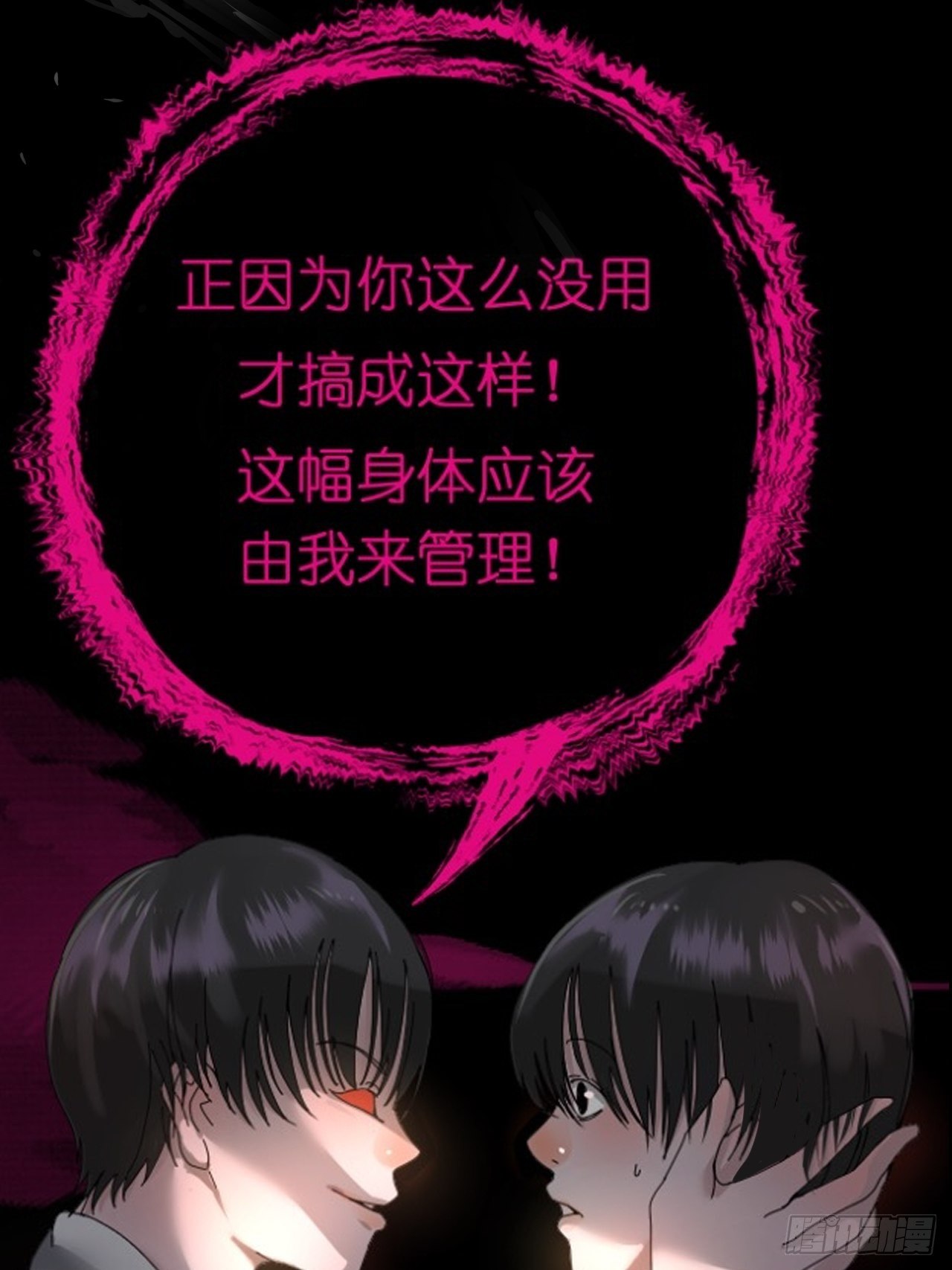 5-序章9