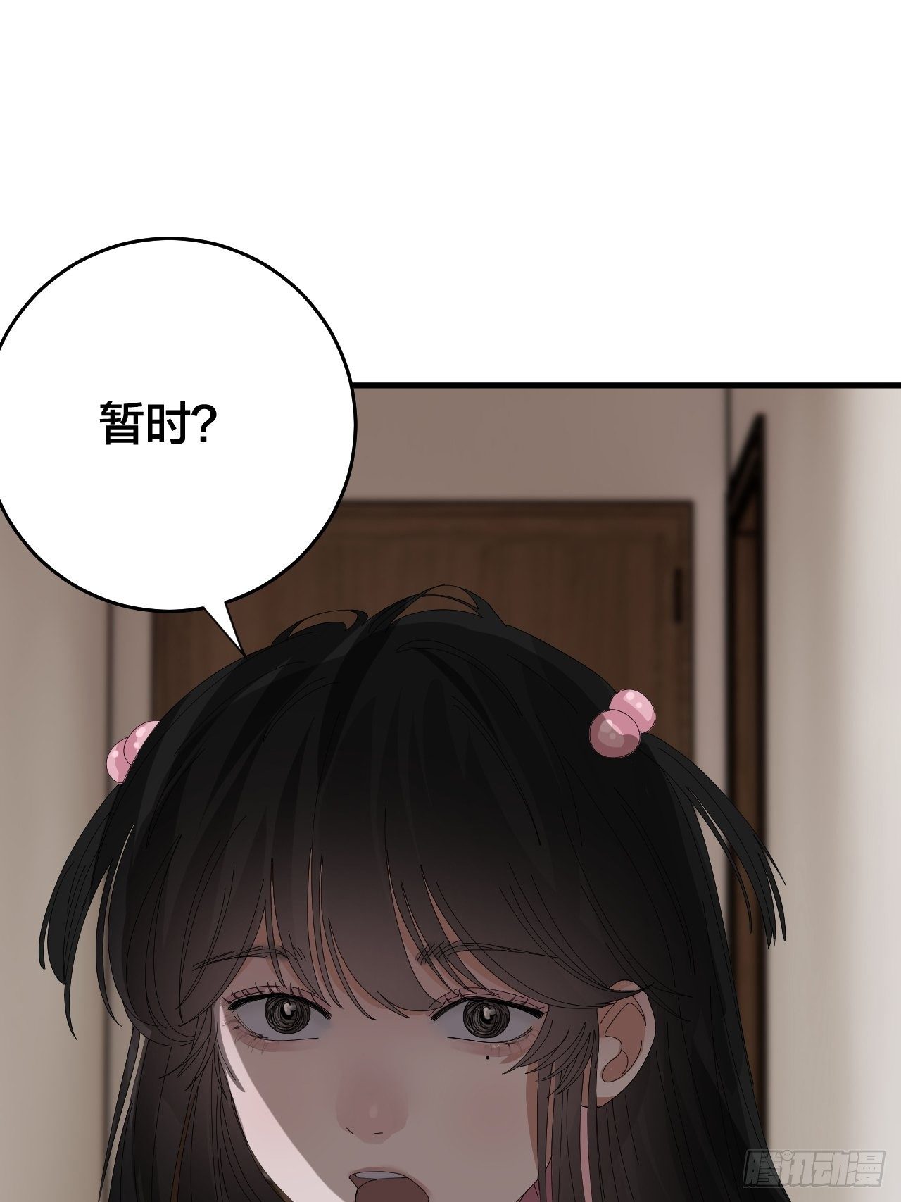 第三十八话 赴约18
