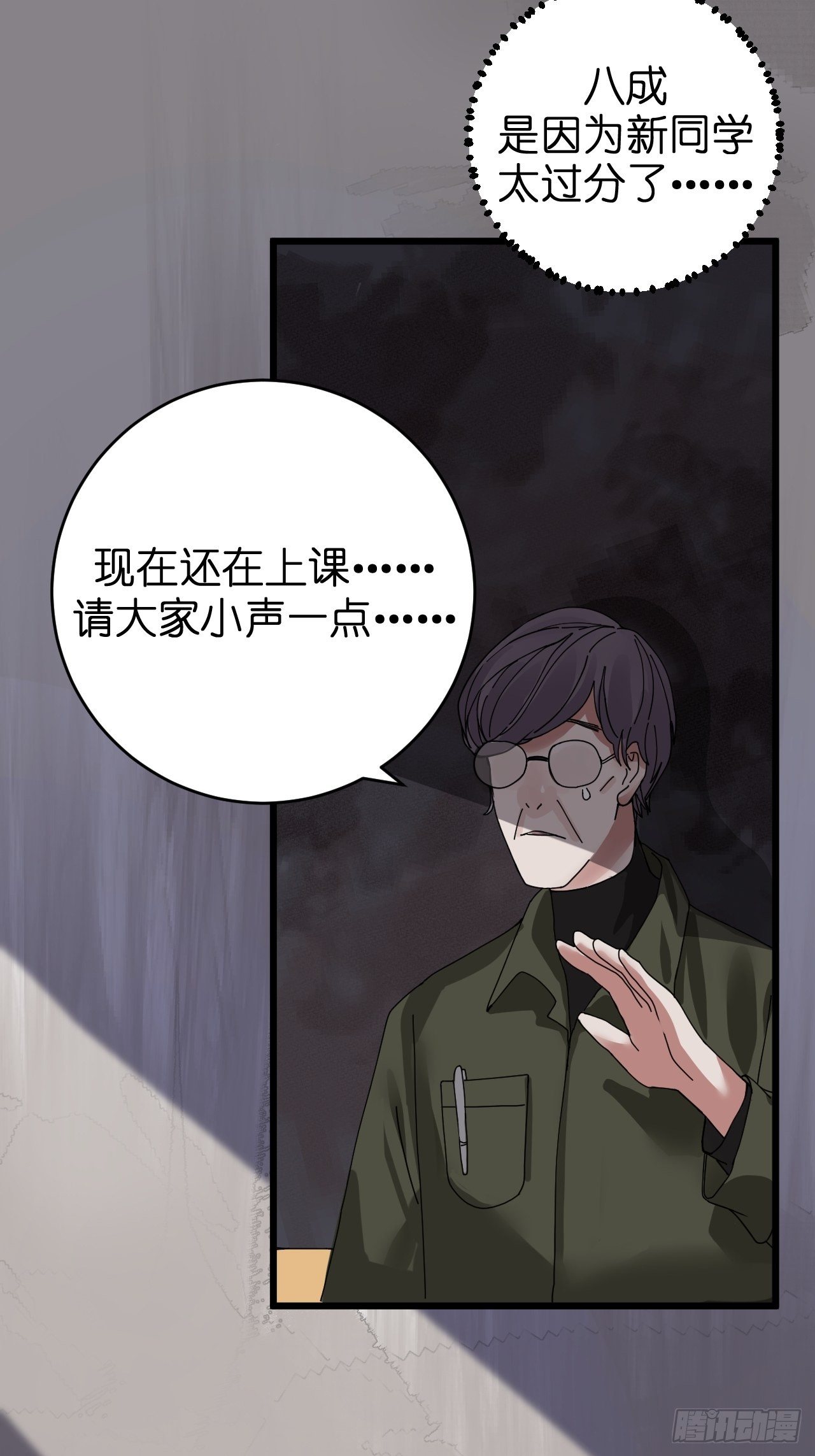 第九话 危险逼近25