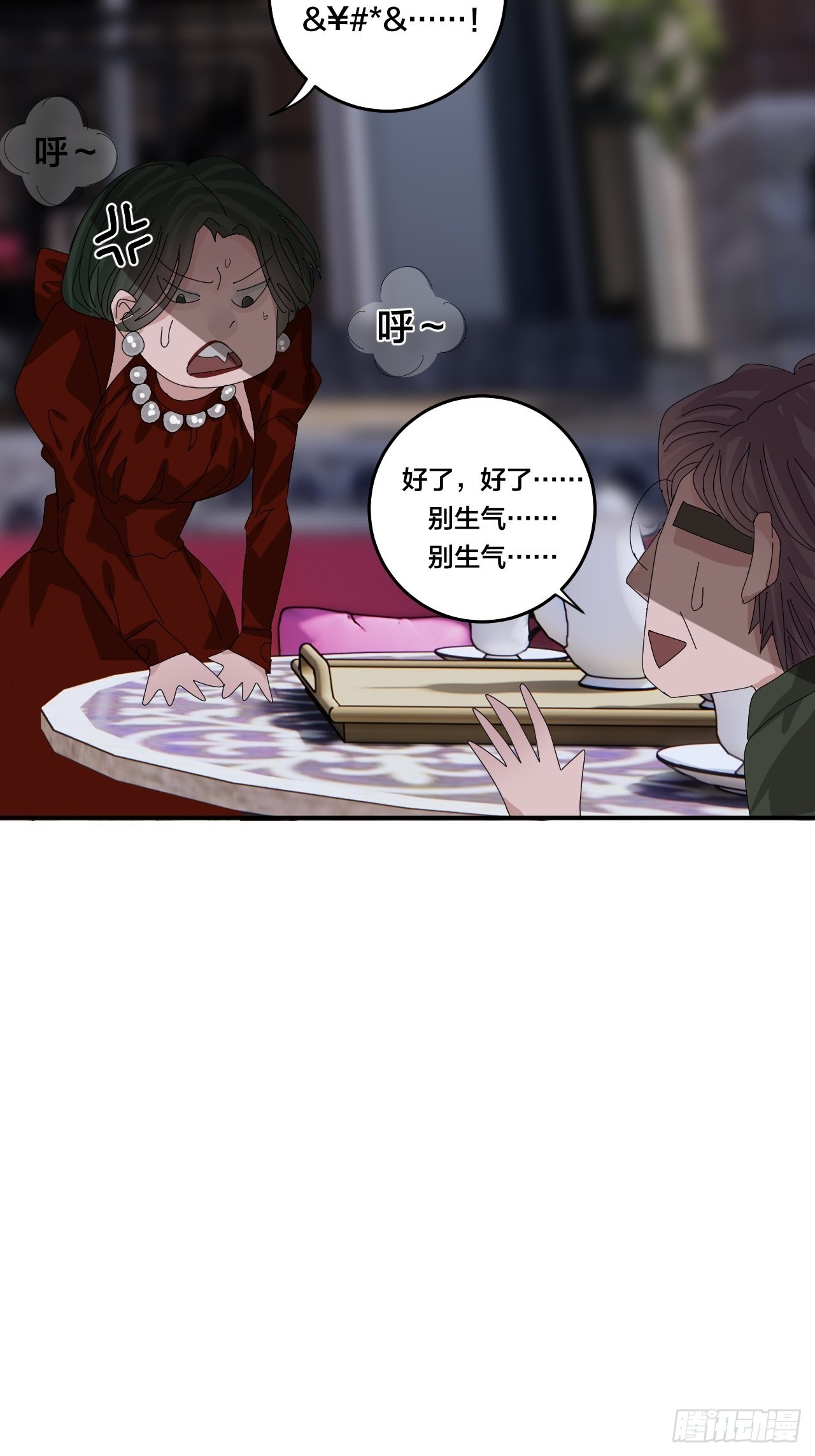 第六十话 故友58