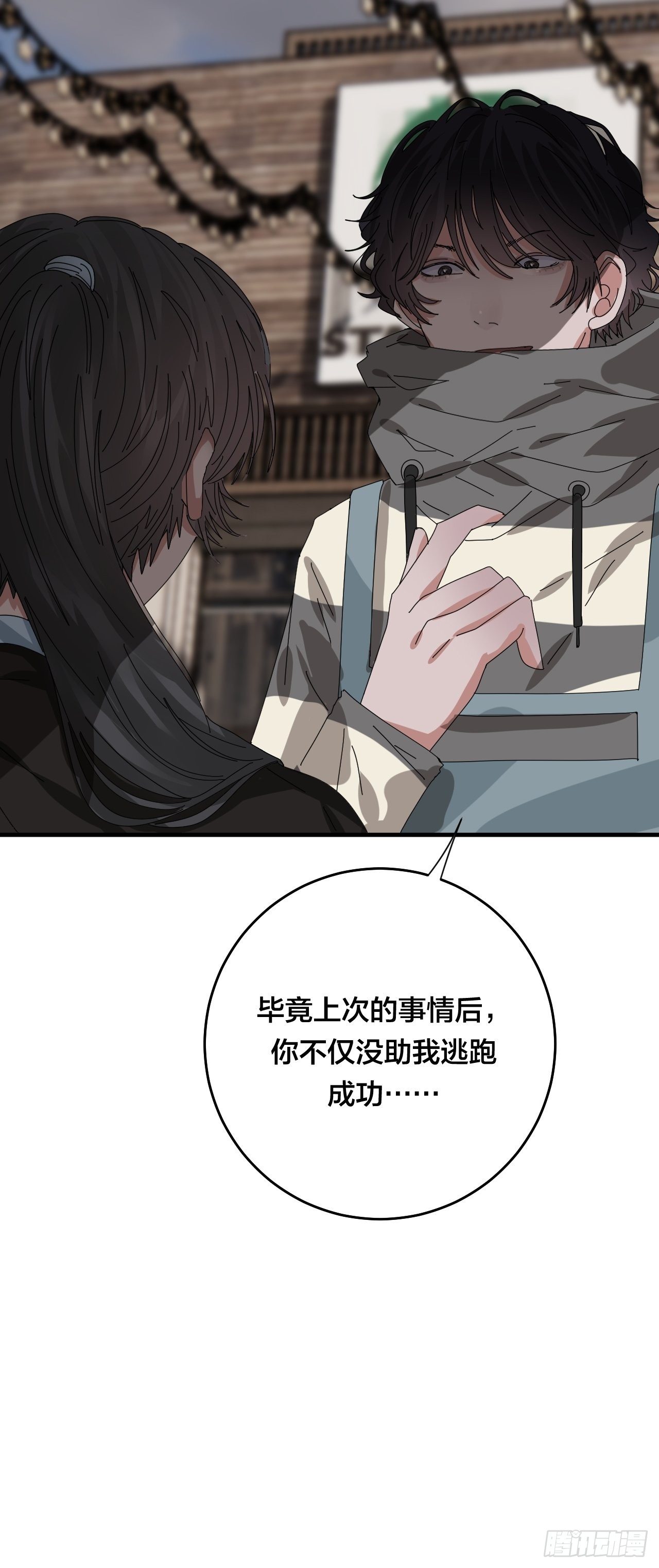 第四十二话 於本尊42