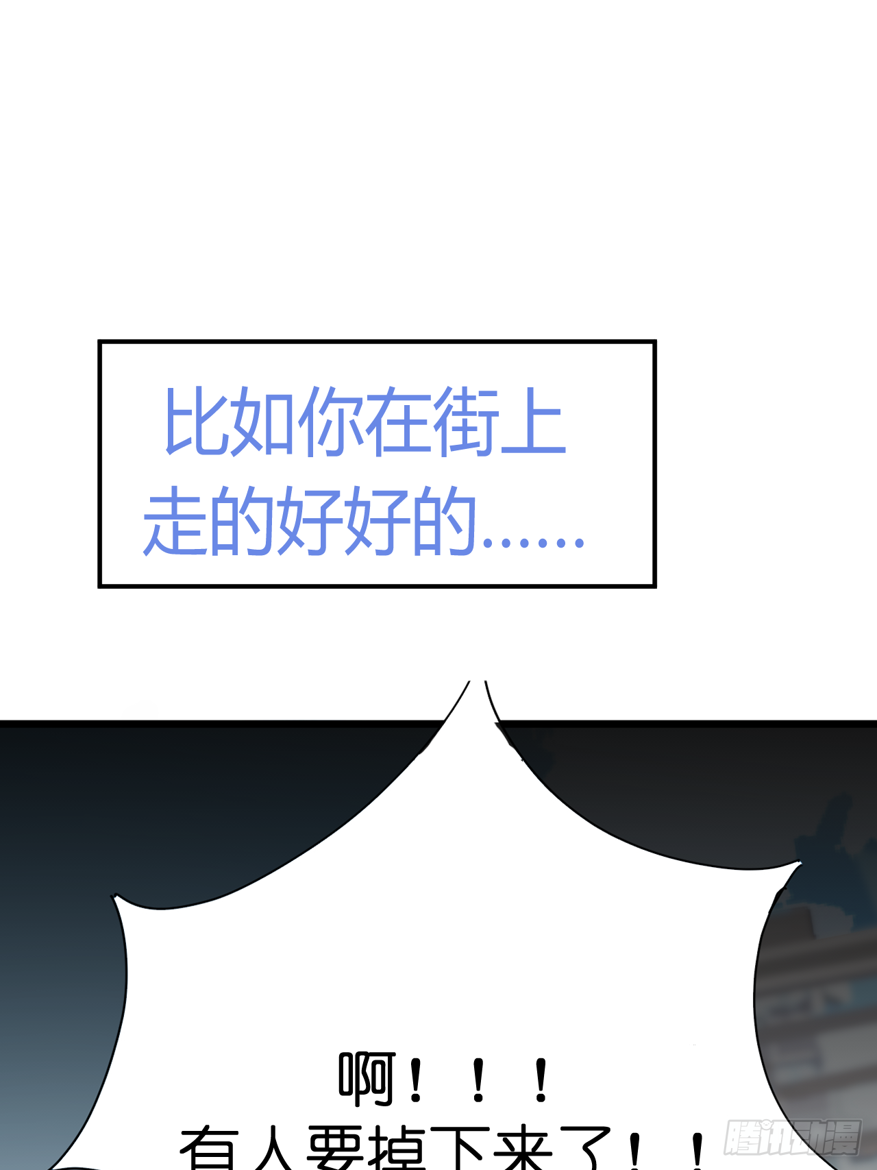 放料2-世界观与作者参上17