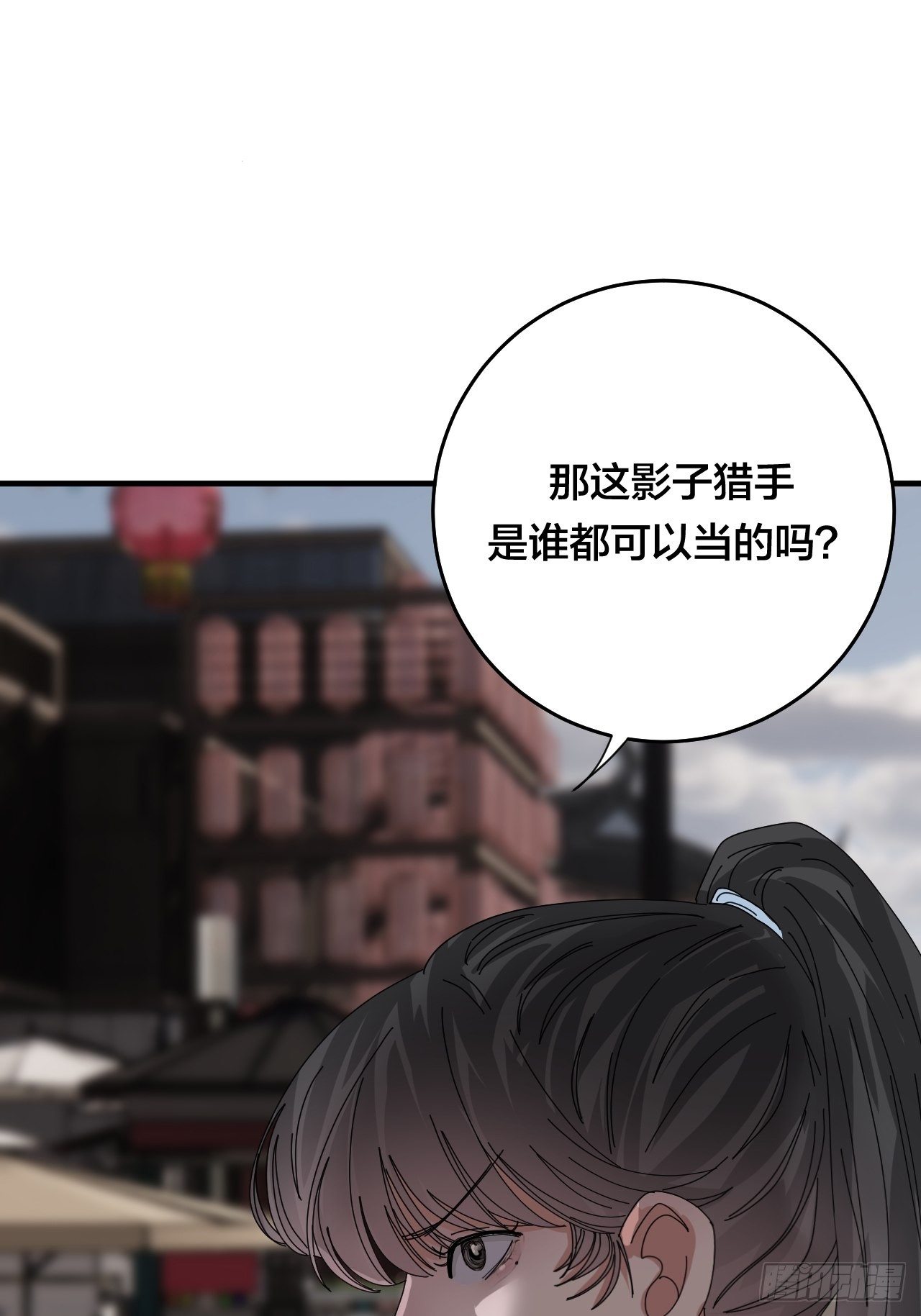 第四十二话 灯光阵？38