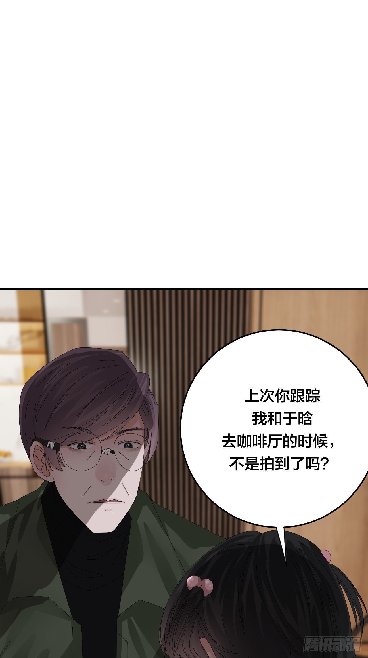 第三十八话 赴约32