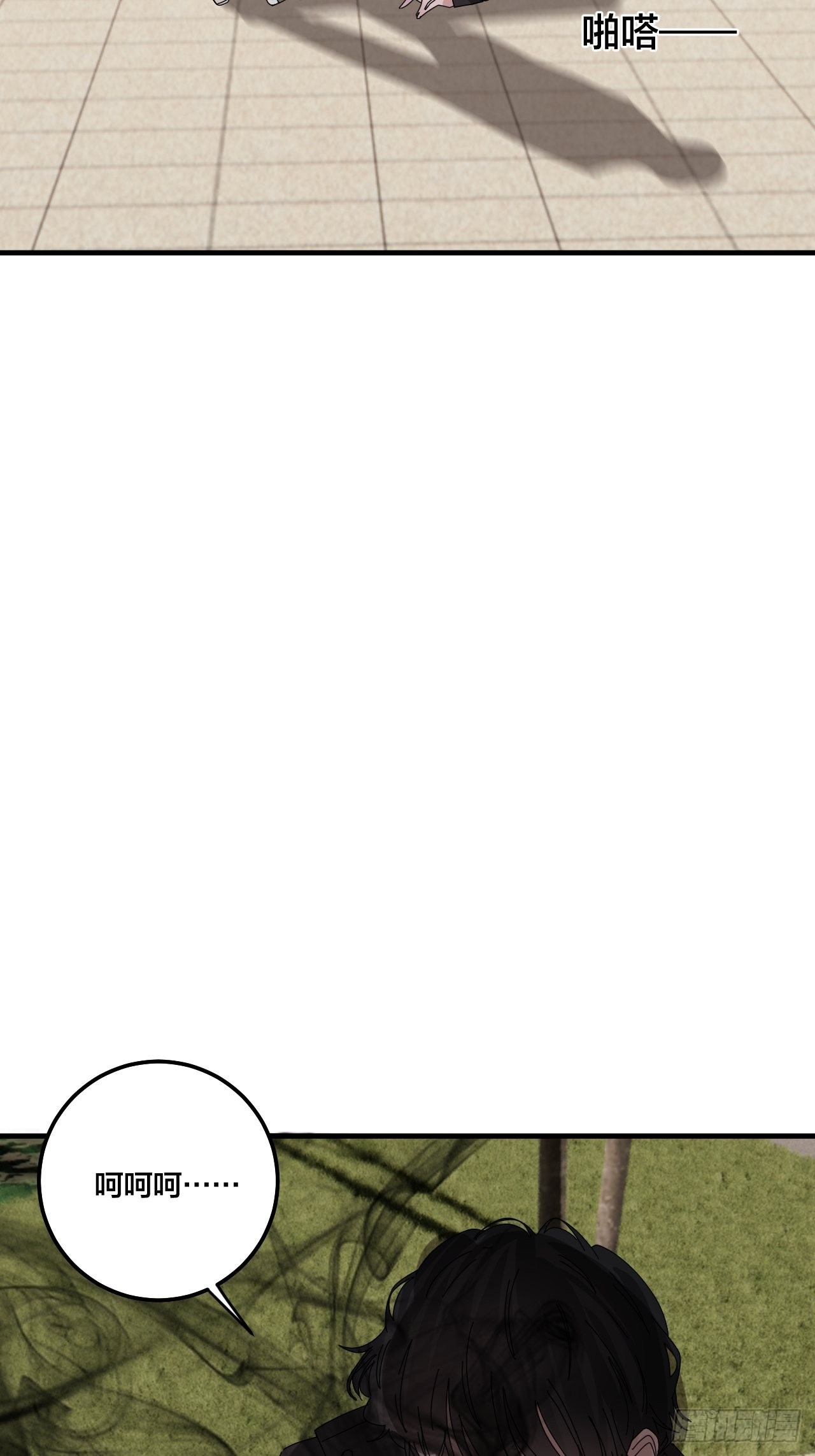 第五十六话 斗42