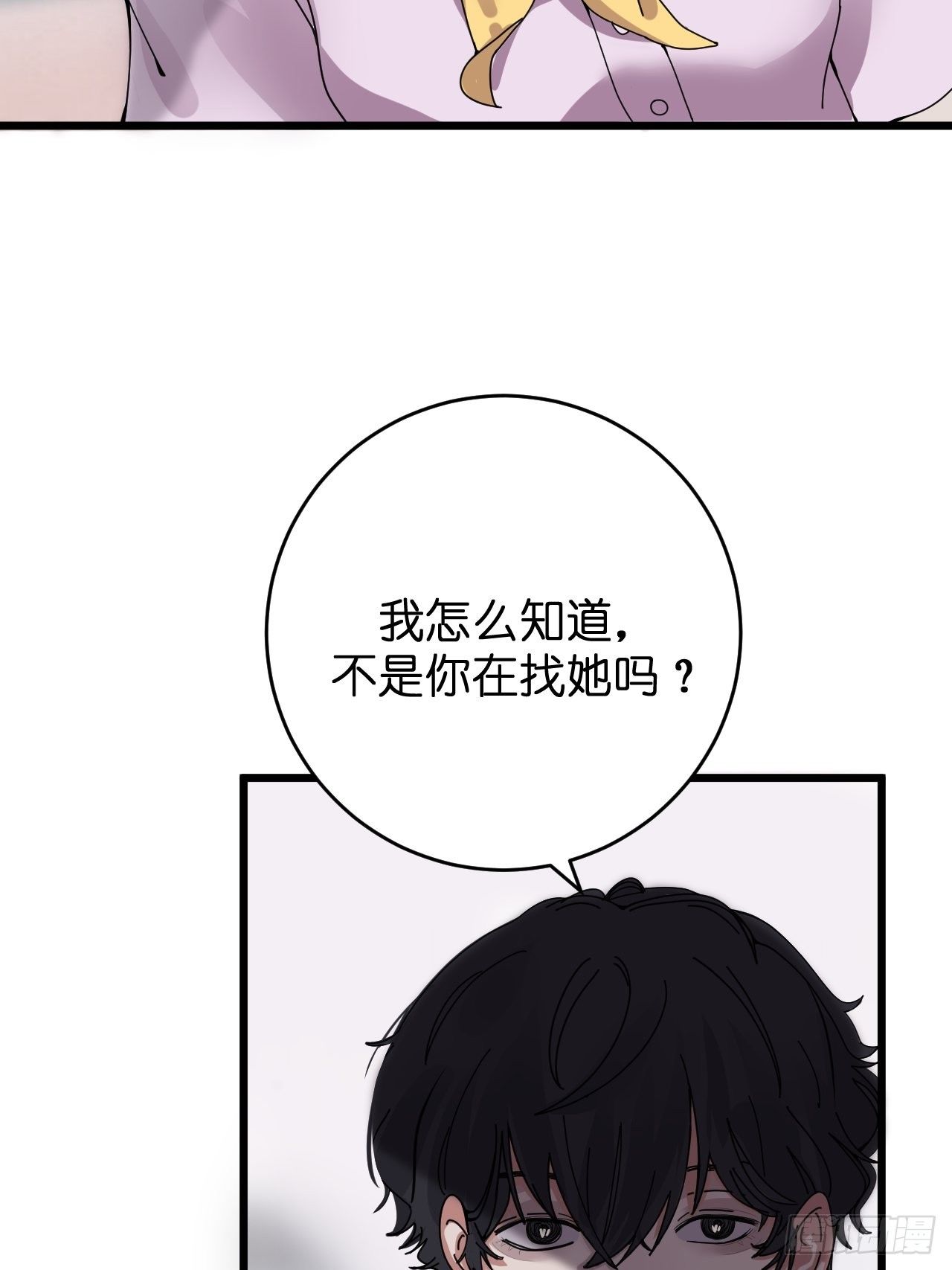 第九话 危险逼近67