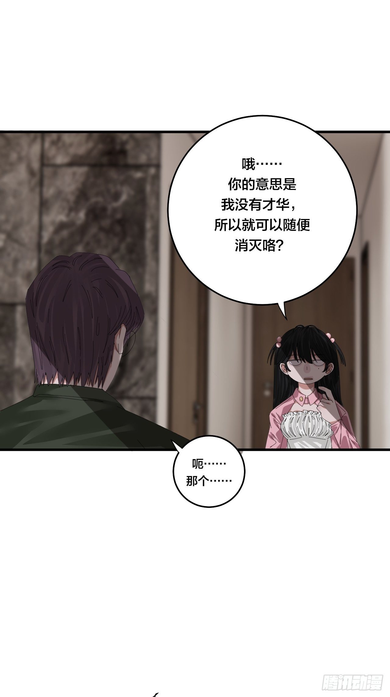 第三十八话 赴约41