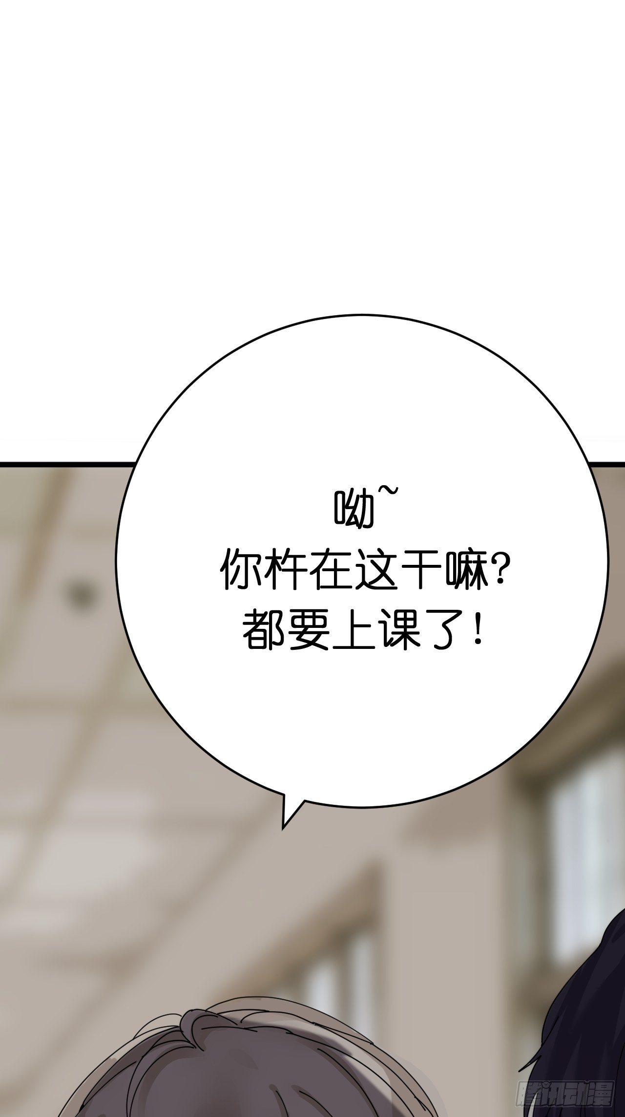 第七话 走廊里的女生65