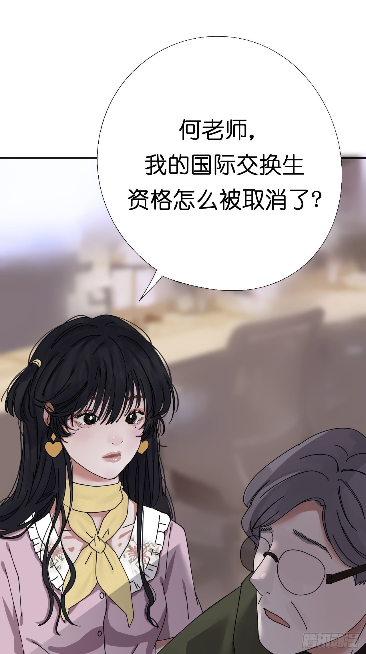 第五话 陪我过生日吧！！4