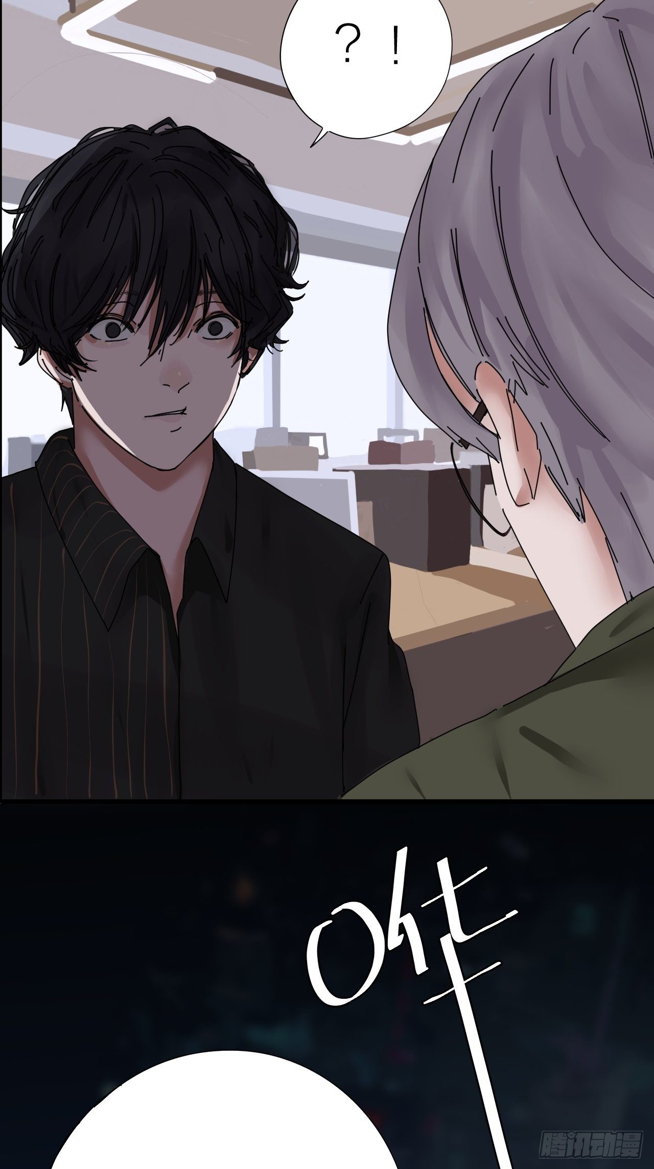 第四话 大三的转校生31