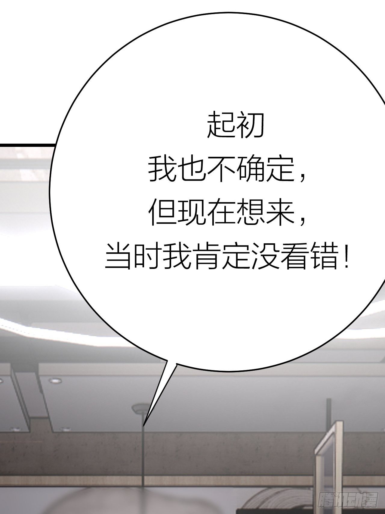 第二十话  消失的原因69