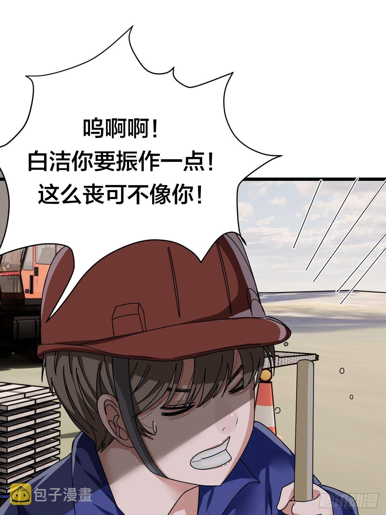 第二十三话 工地上的女屍10