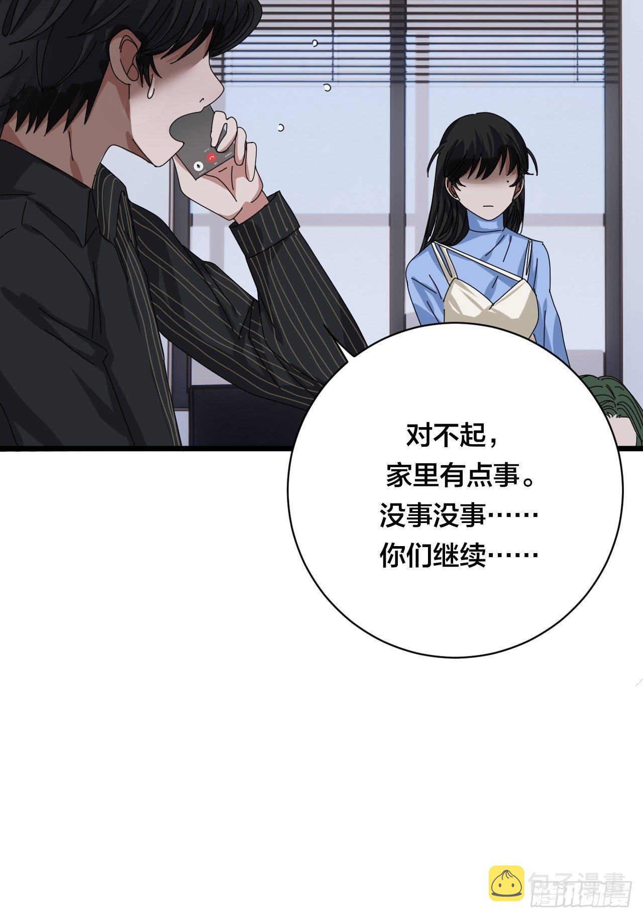 第二十五话 女屍的身份84