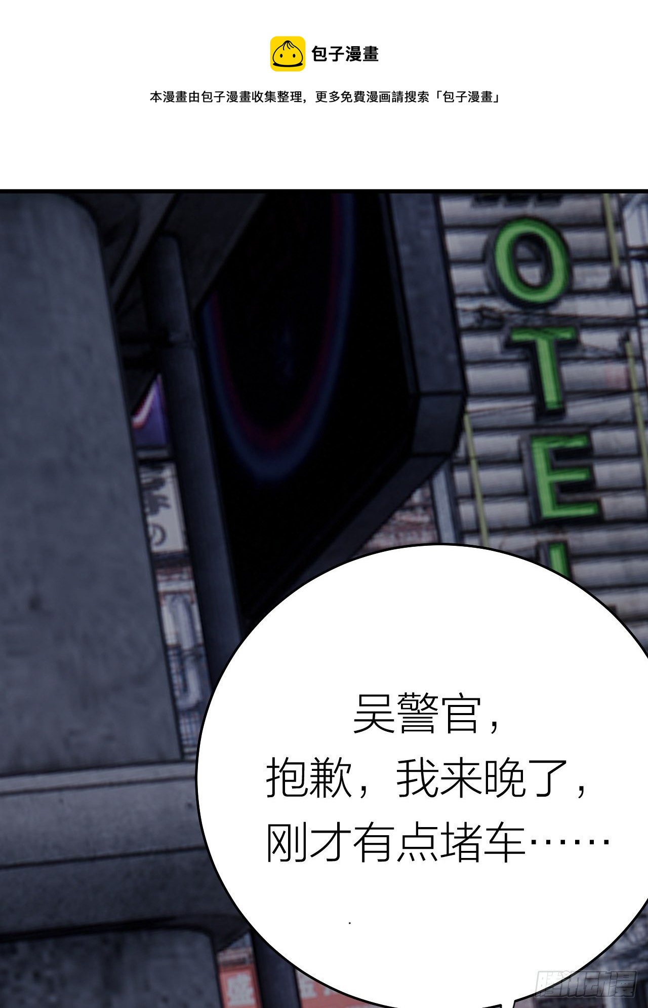 第十九话  会面11