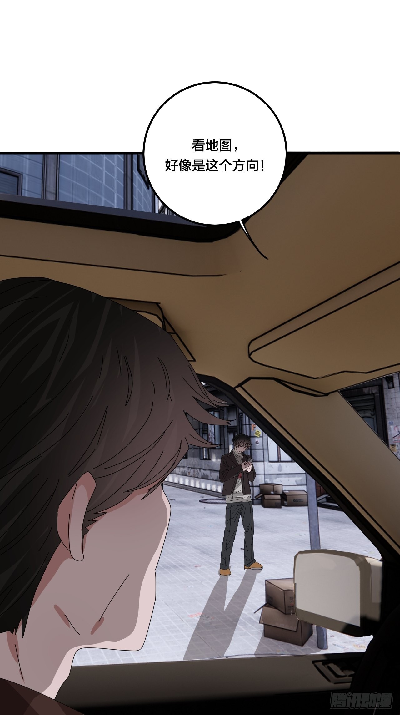 第五十三话 拐骗48