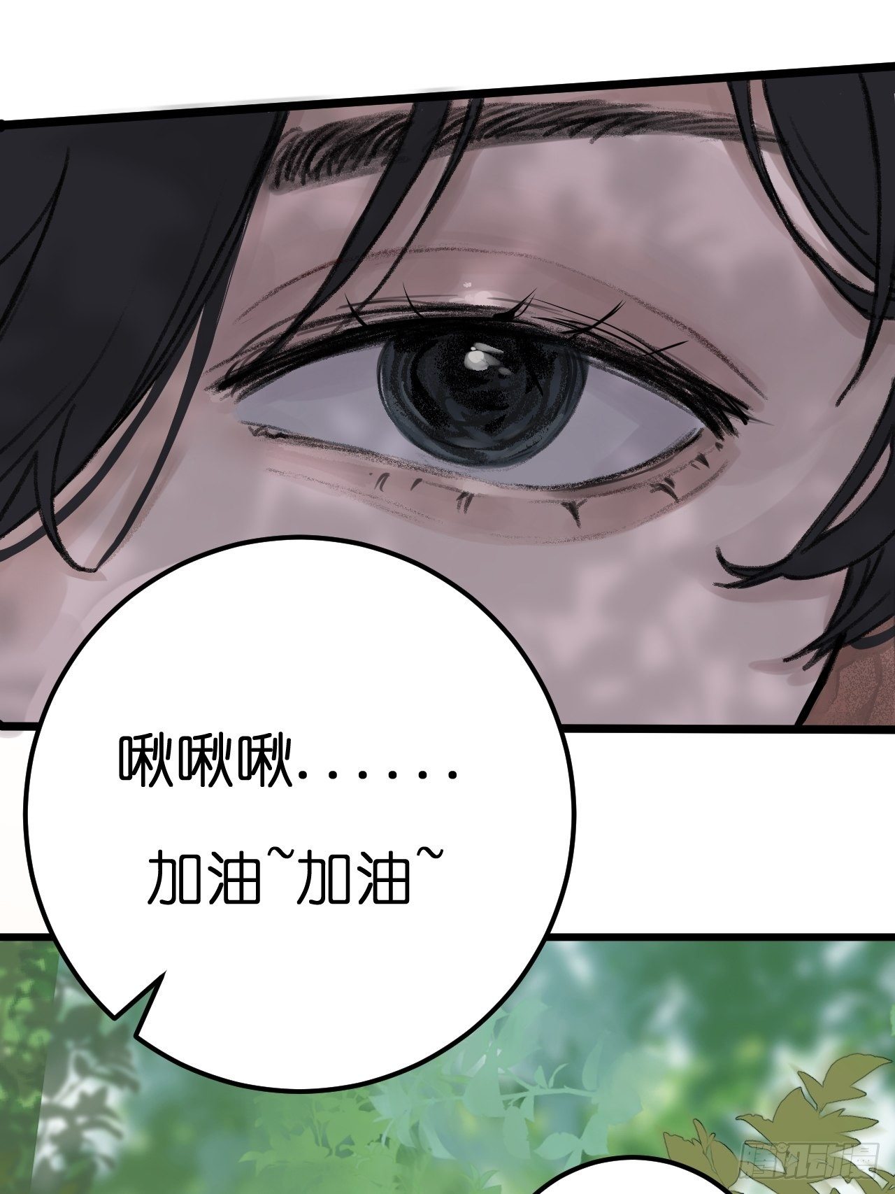 第三话 初遇28
