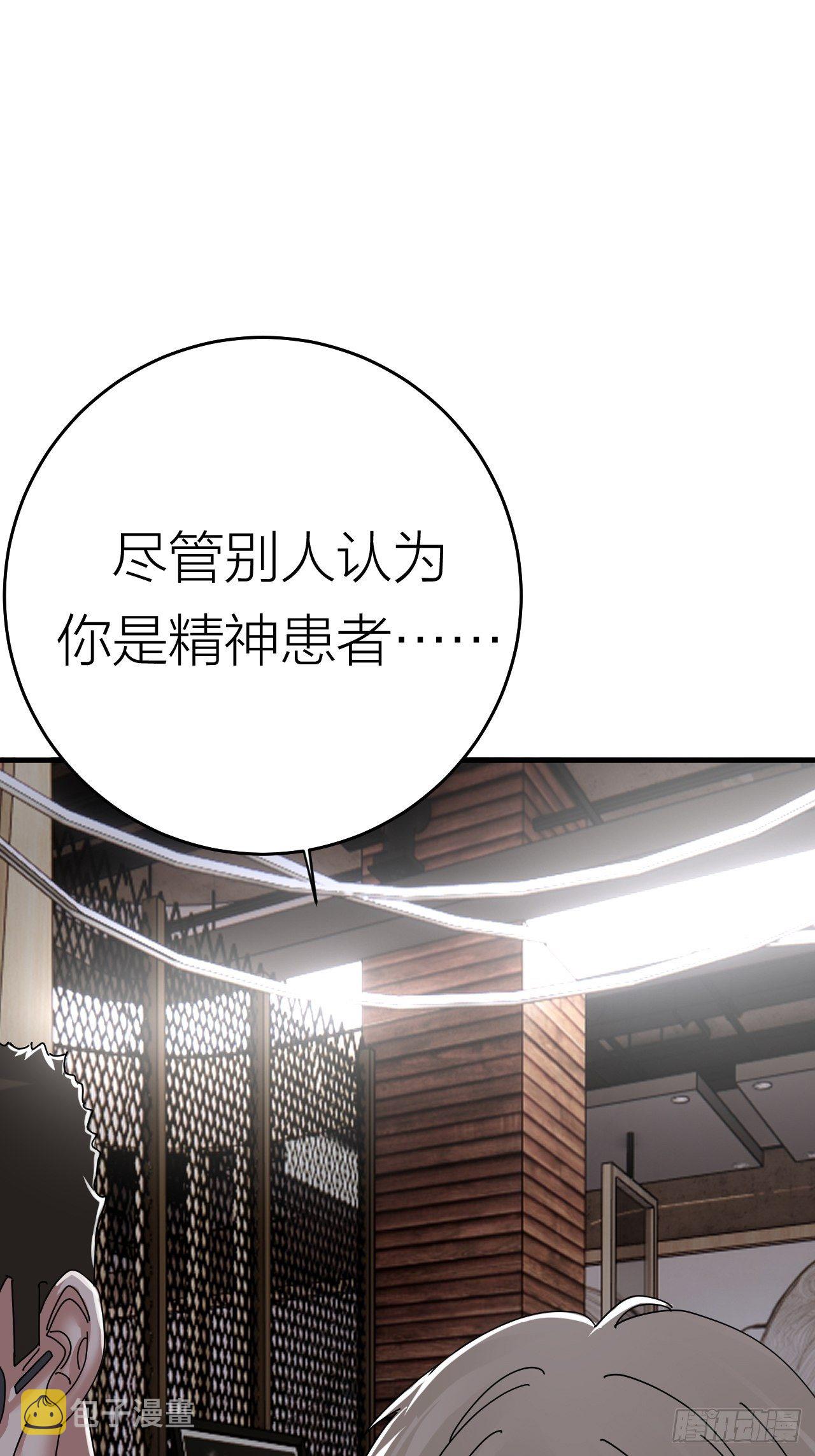 第十九话  会面74