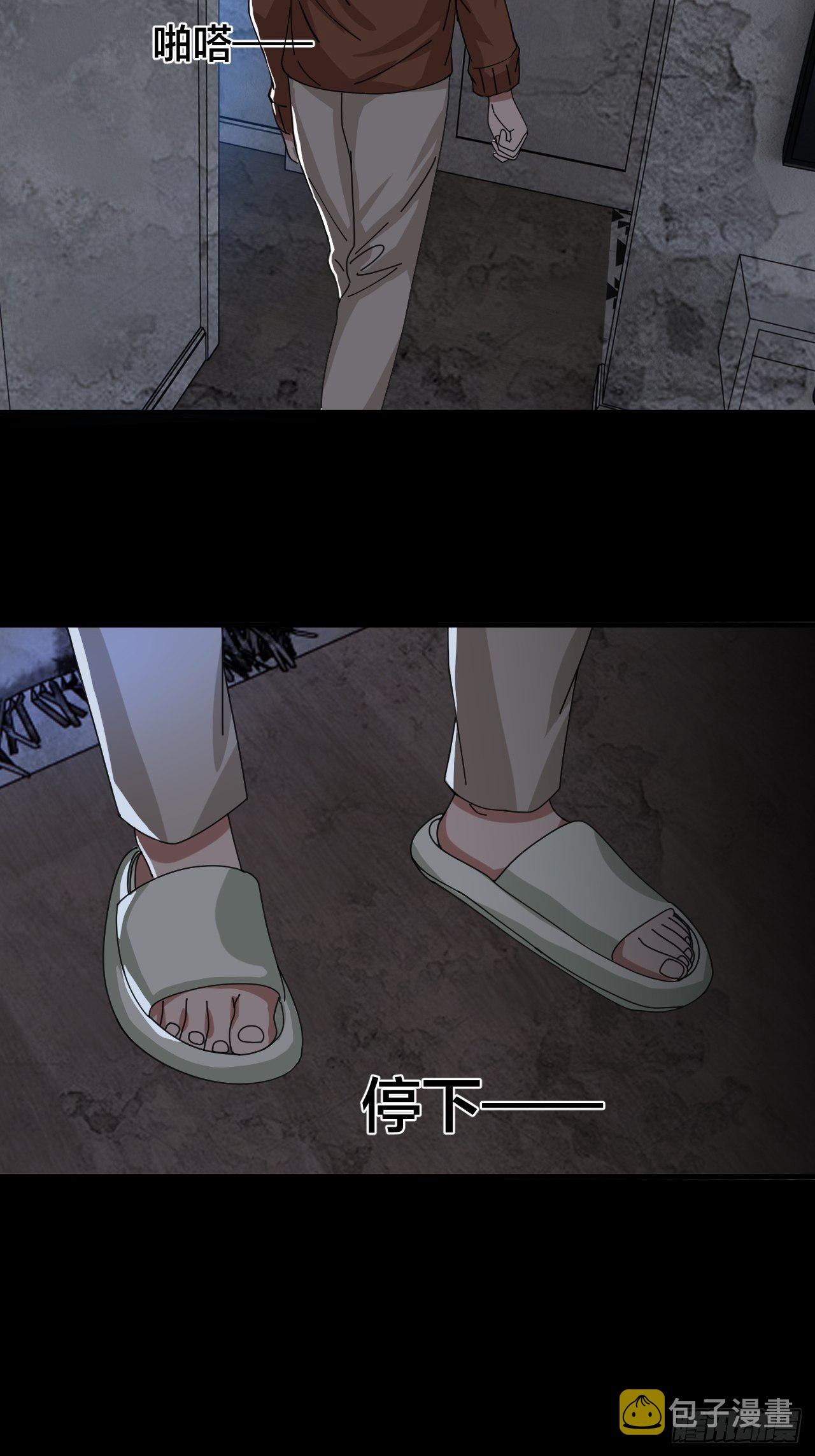 第十五话 你难道就没有秘密吗？56