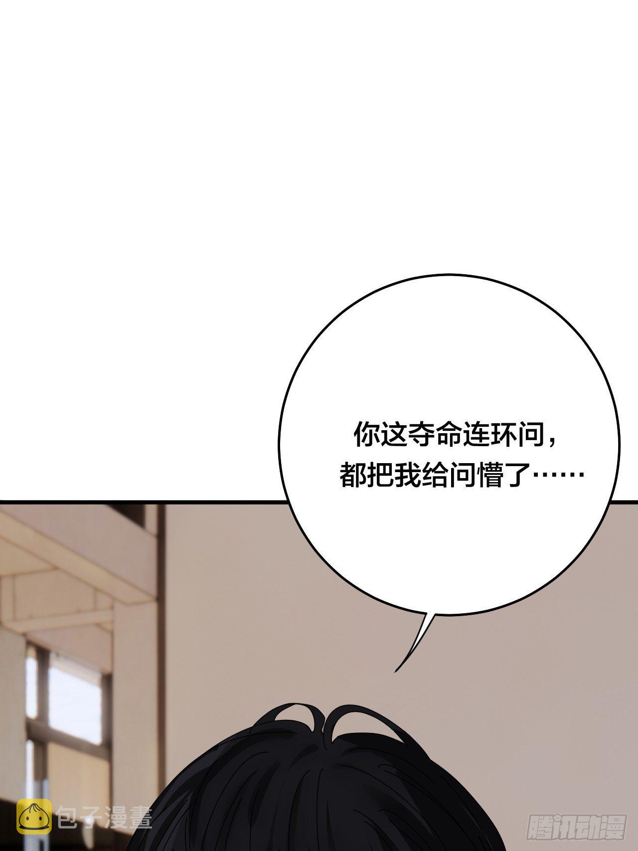 第三十一话 柯影30