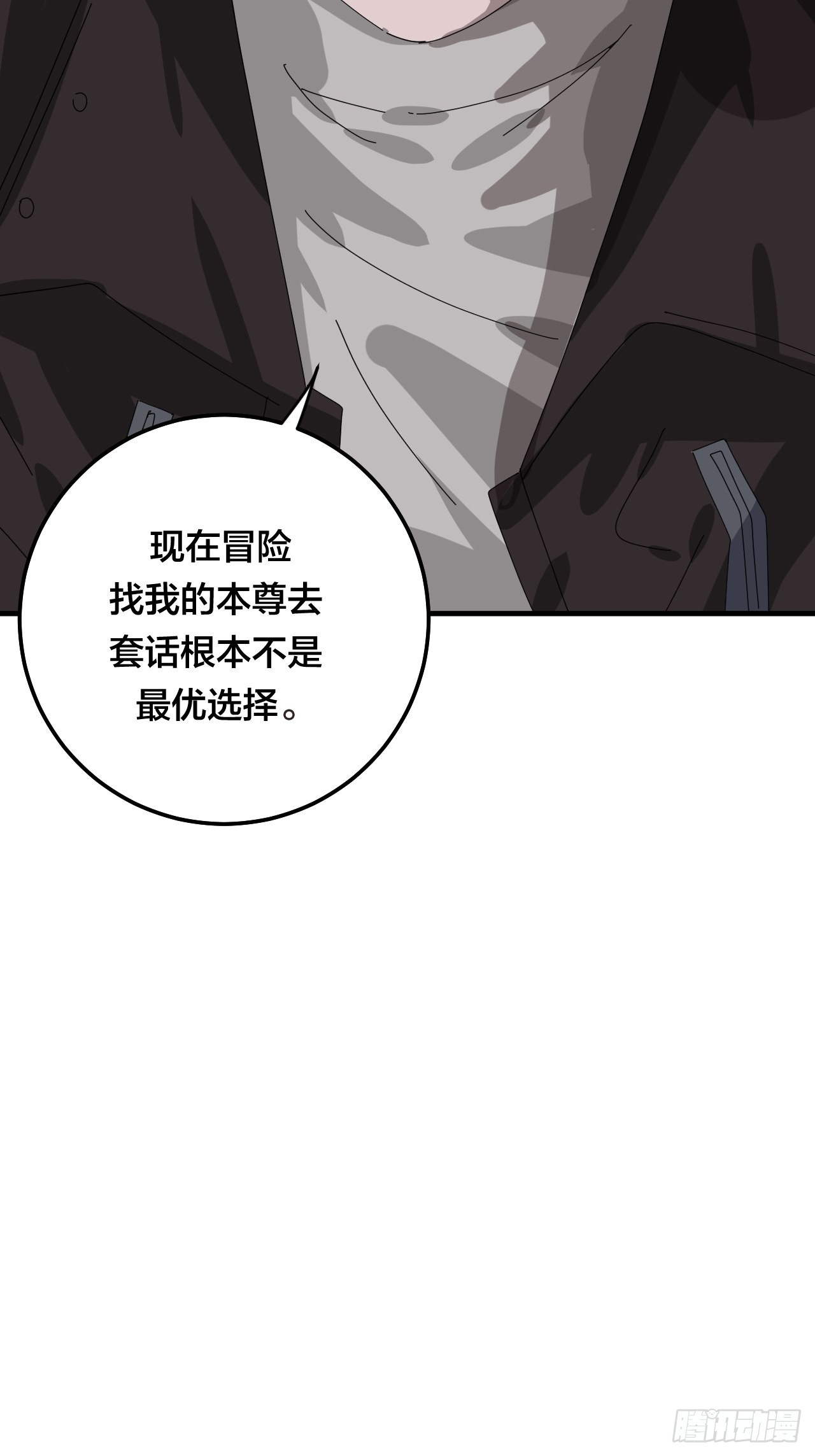 第五十二话 绕路14