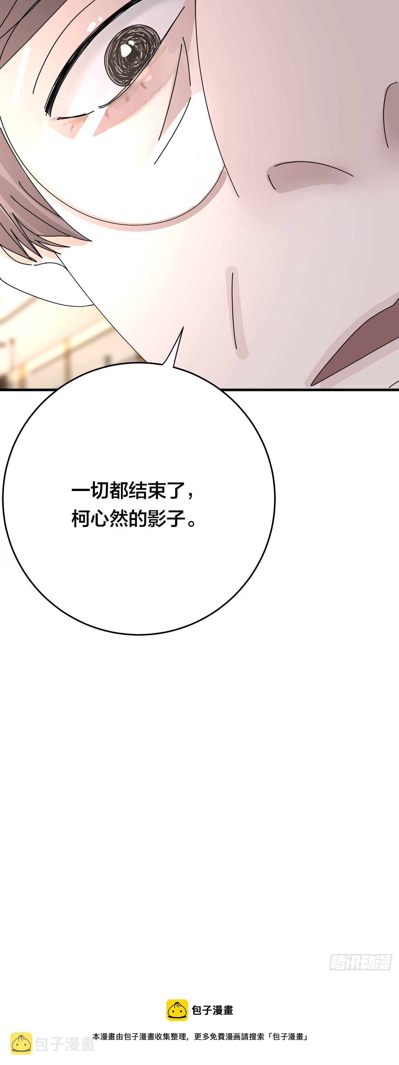 第三十三话 影子猎手80