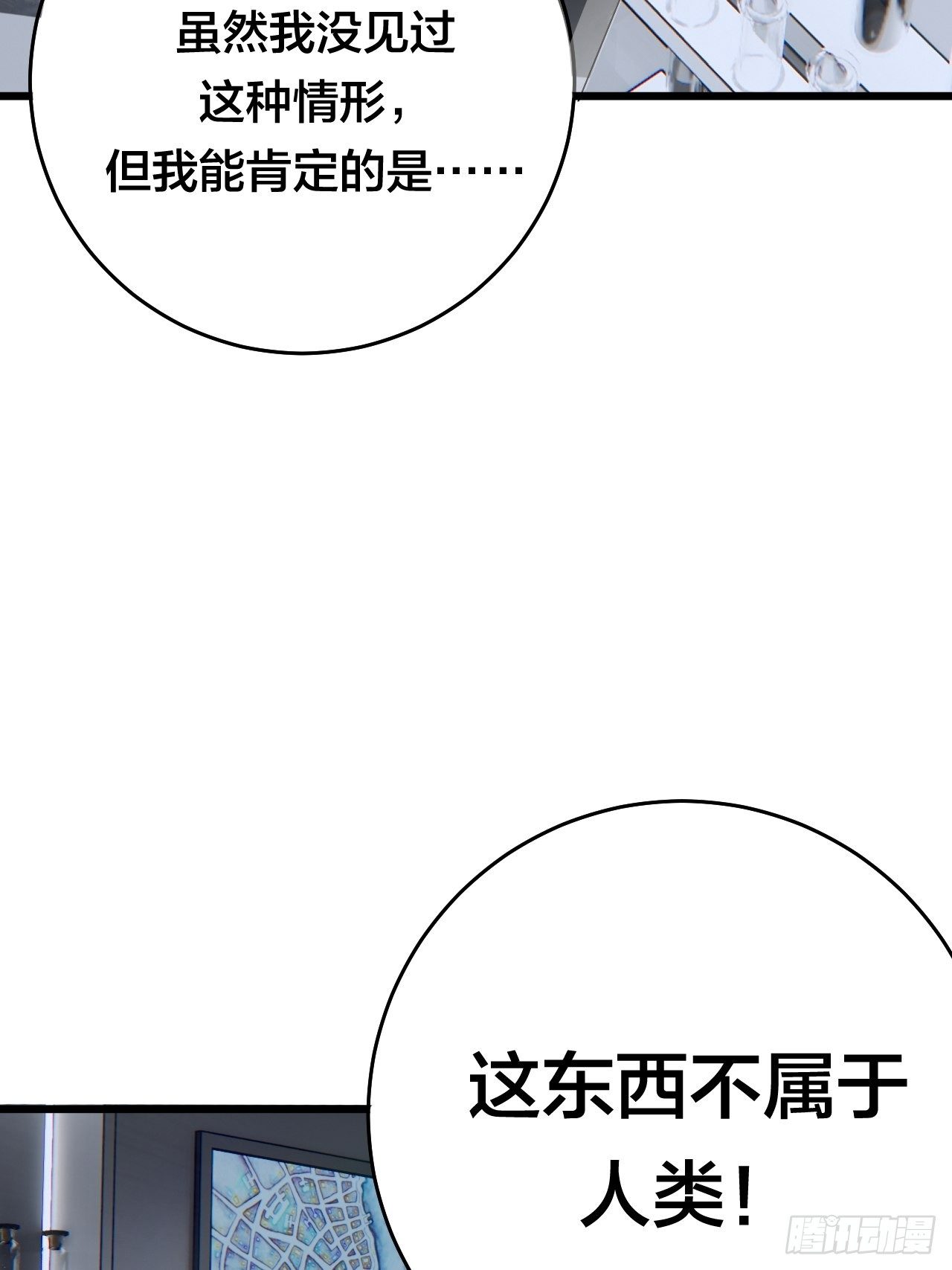 第二十五话 女屍的身份54