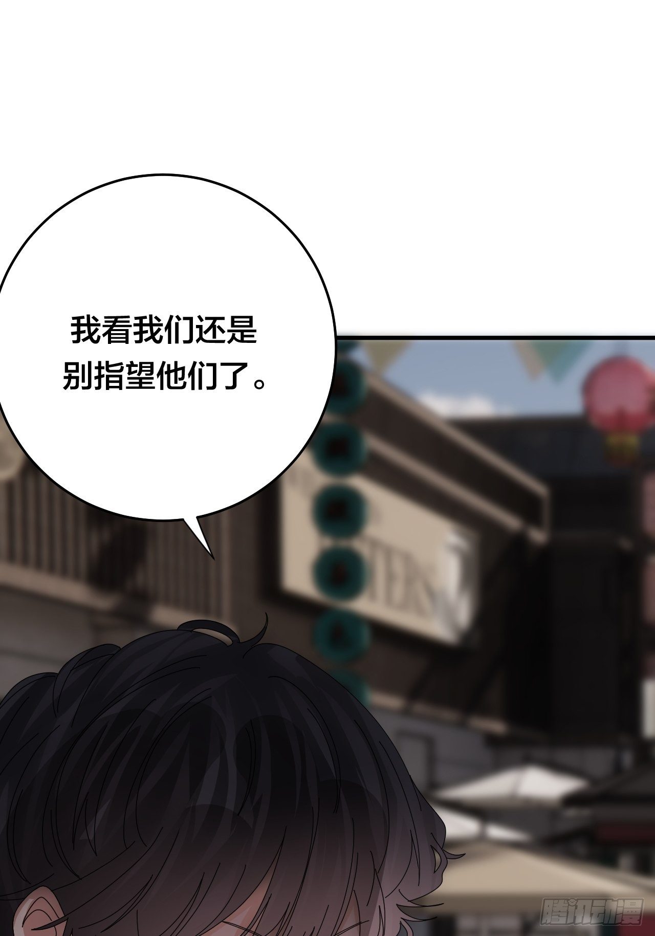 第四十二话 灯光阵？51