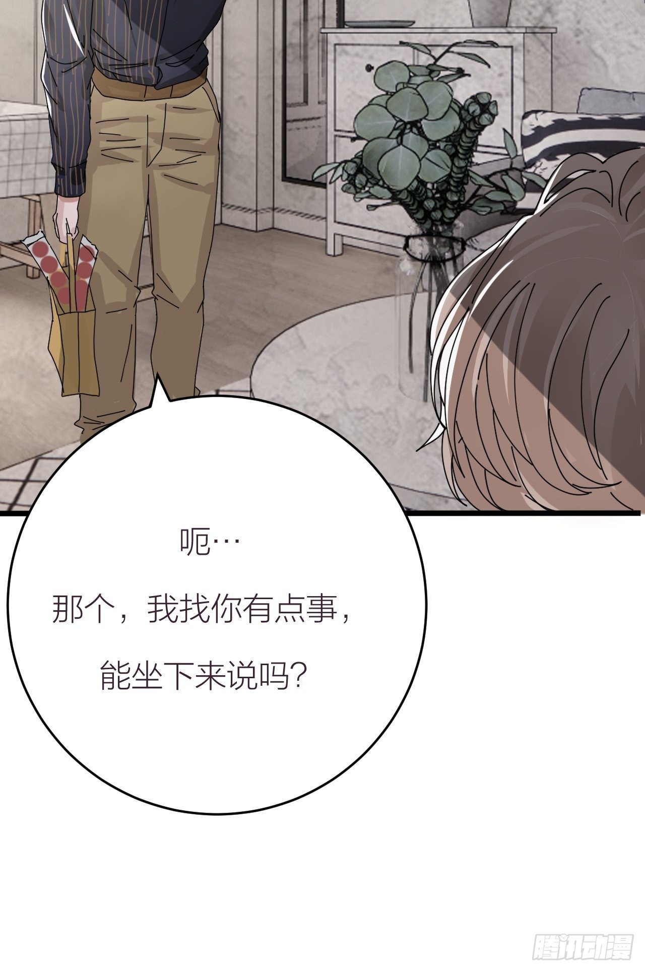 第十二话 白洁家（二）17