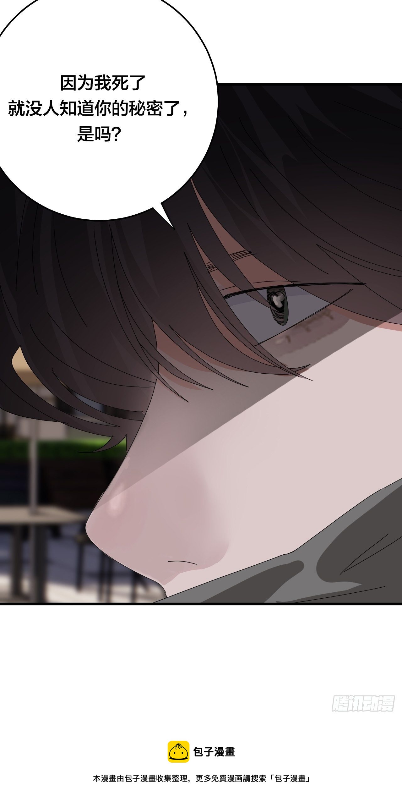 第四十二话 於本尊36