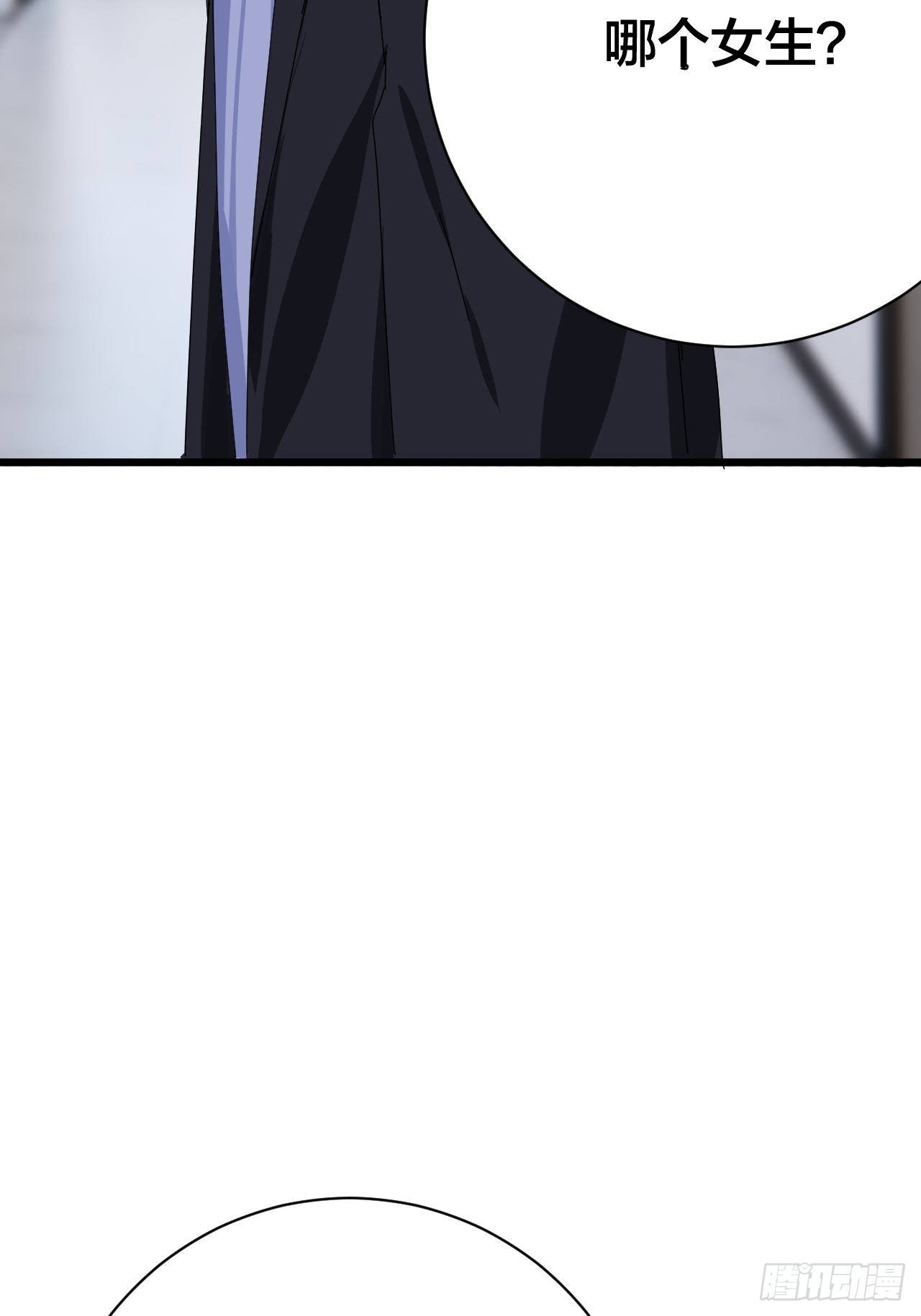 第二十五话 女屍的身份33
