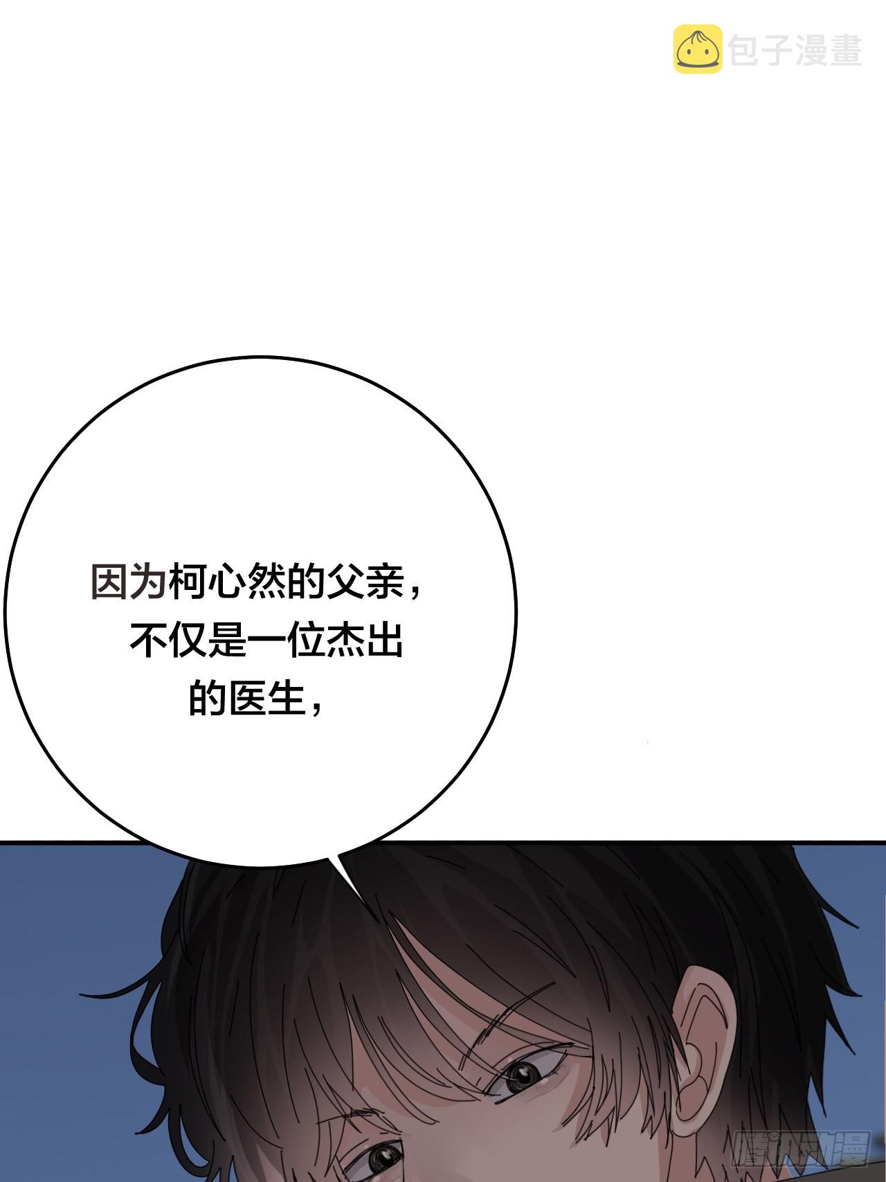 第五十七话 生意20