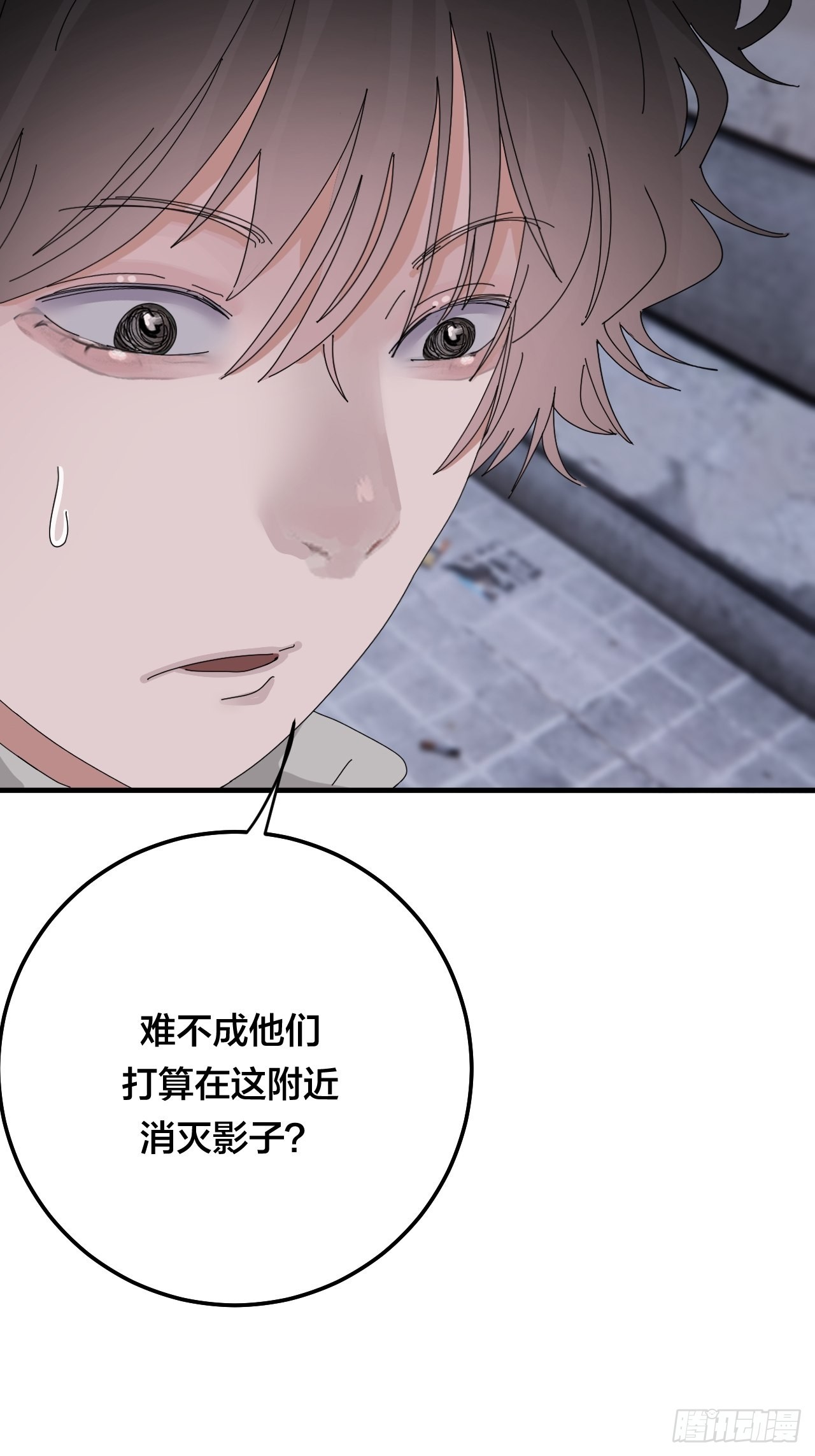 第五十三话 拐骗45