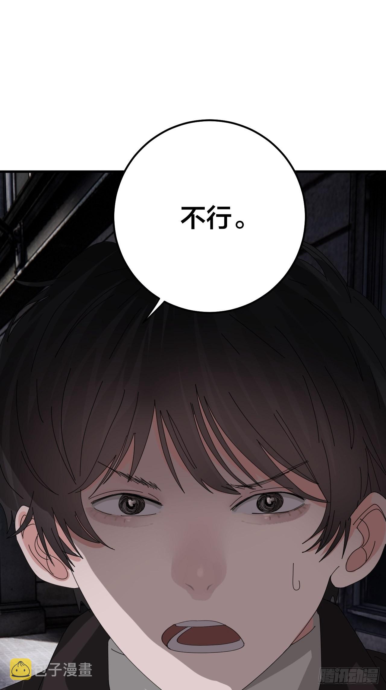 第五十二话 绕路13