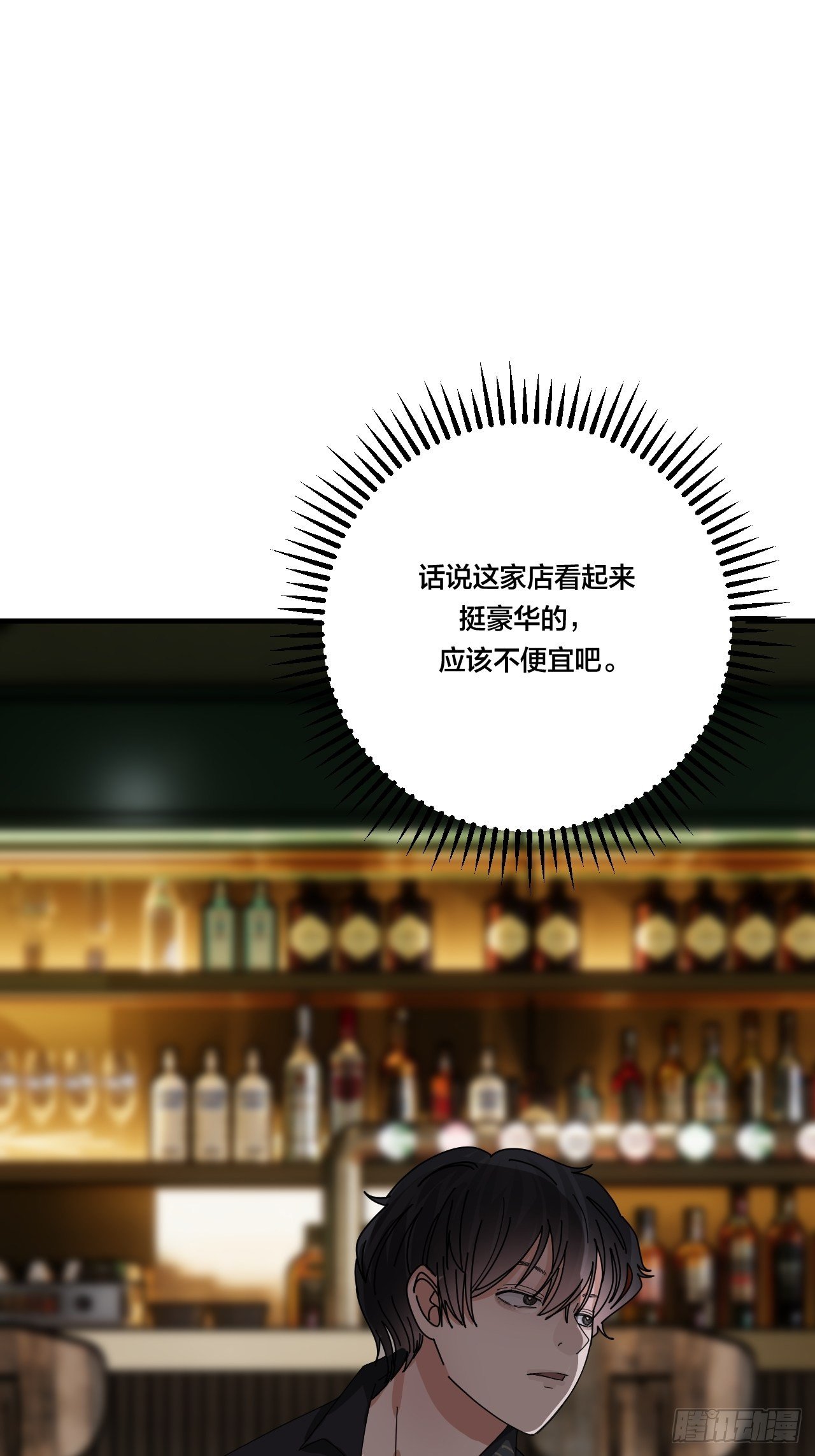 第三十五话 柯心然的计划（一）63