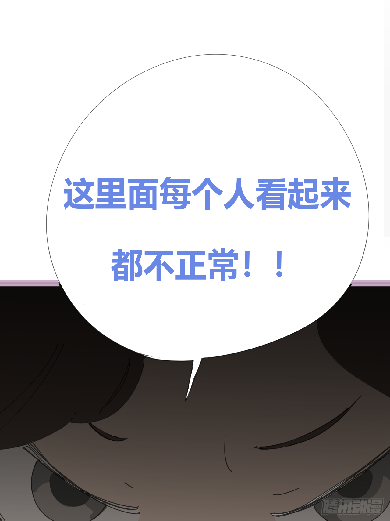 放料2-世界观与作者参上22