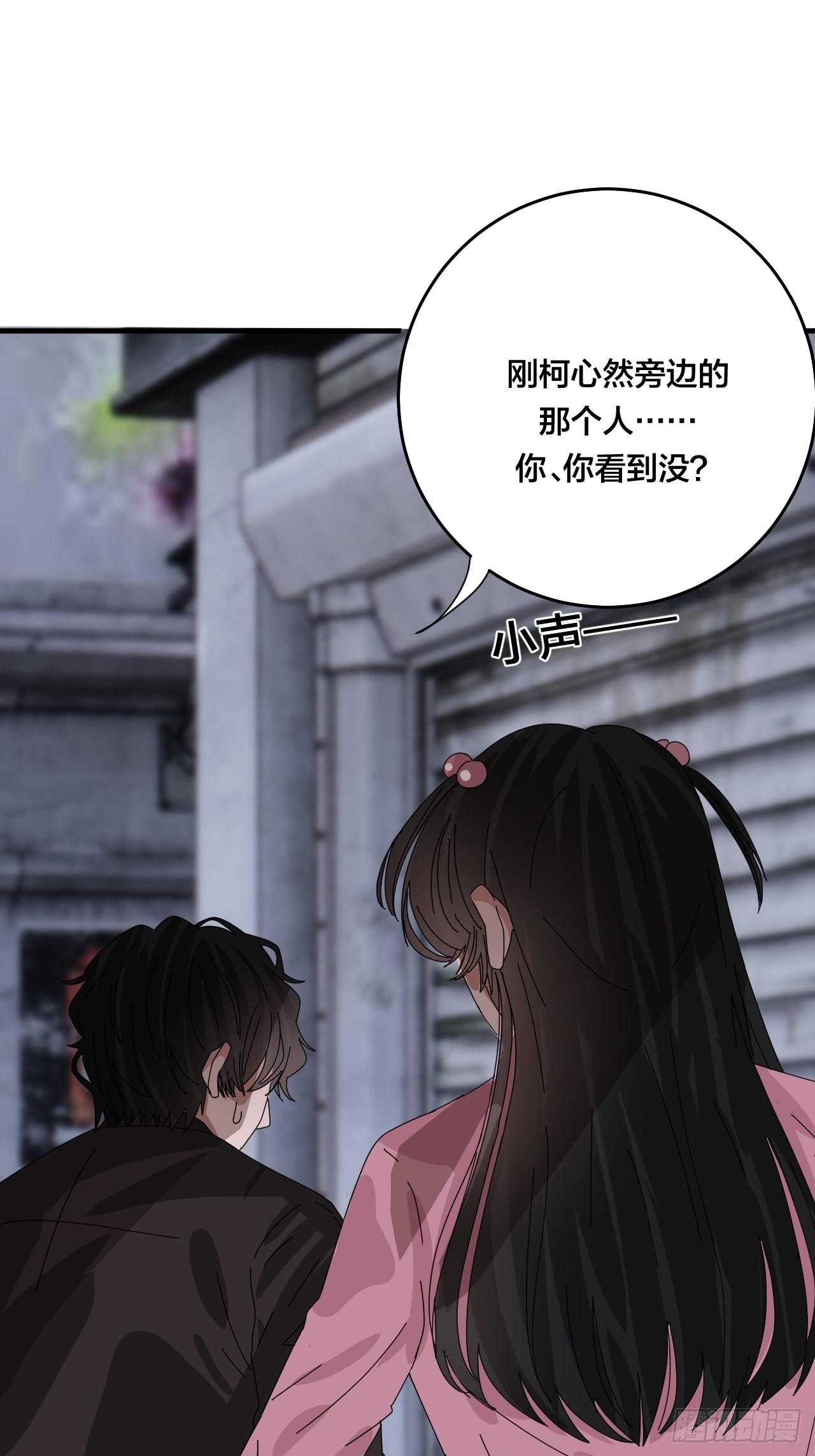 第五十一话 计划前奏7