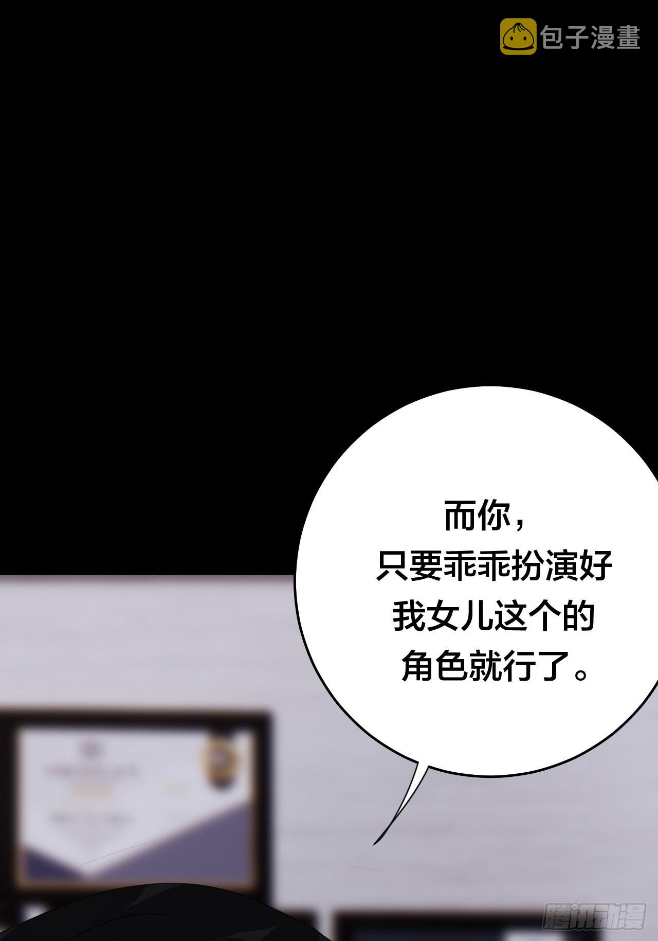 第四十九话 接受一切42