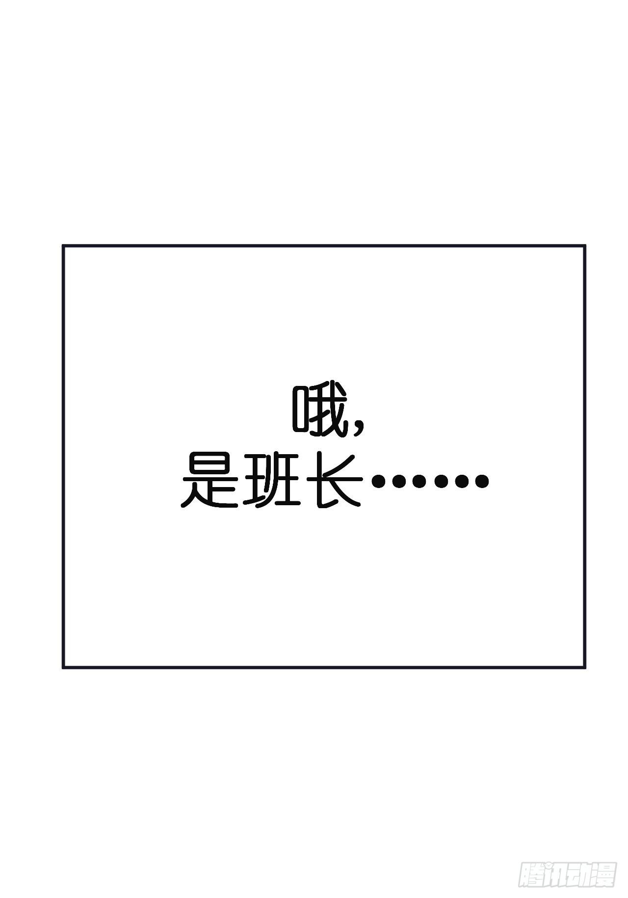 第八话 白洁9