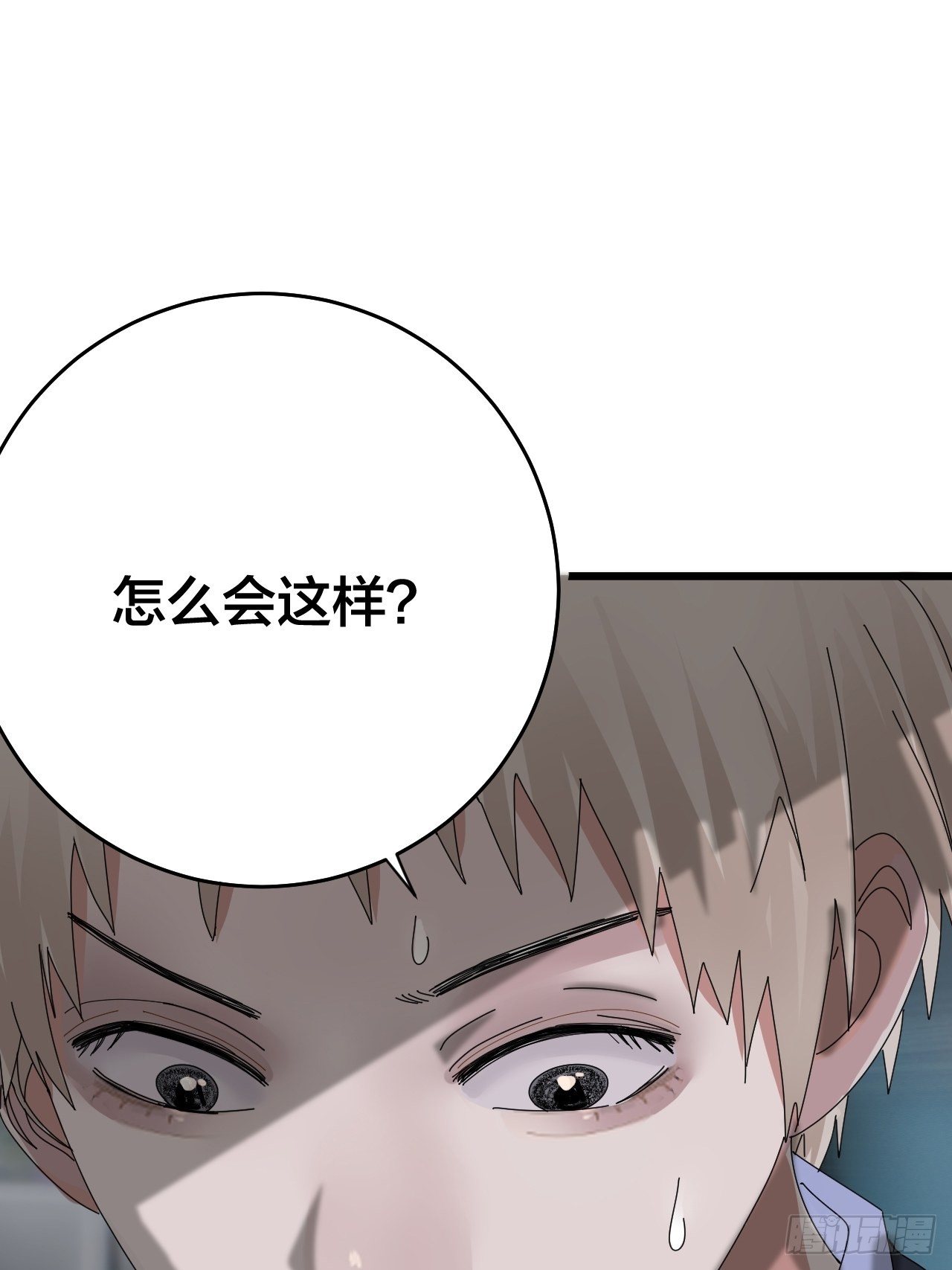 第二十五话 女屍的身份47