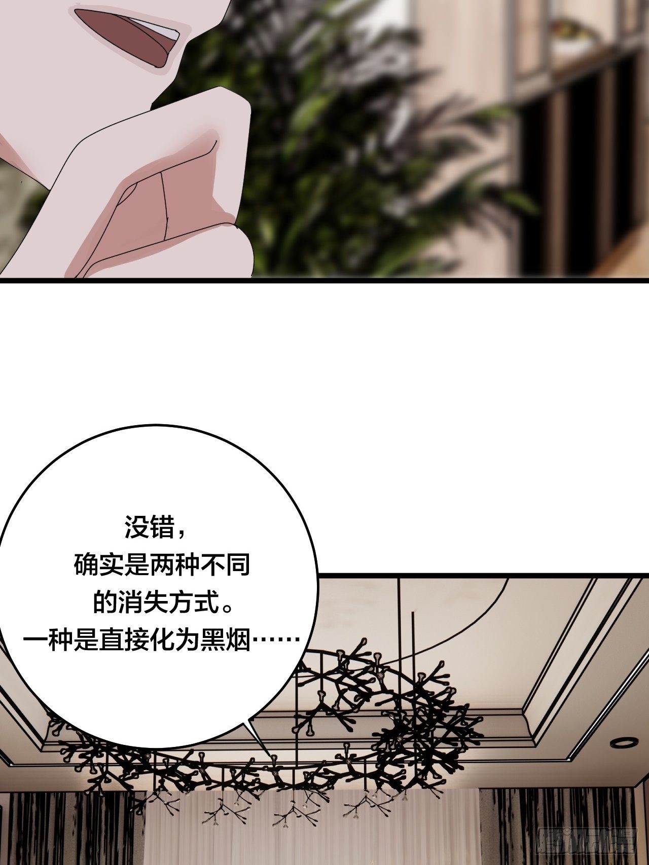 第二十八话 造访老何（一）35