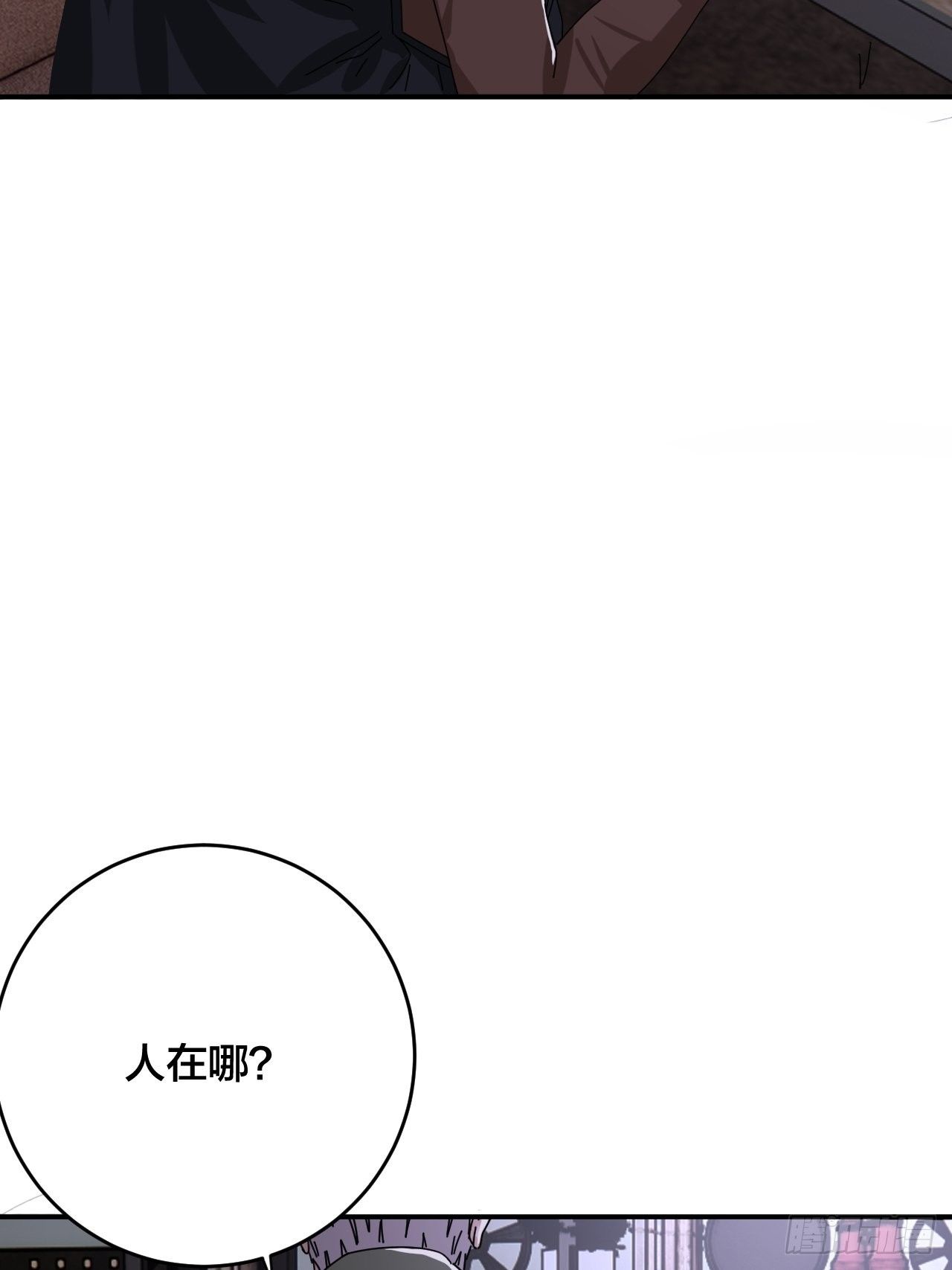 第二十二话 工地上的白洁56