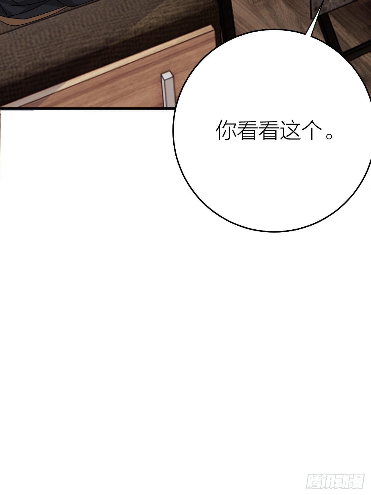 第十九话  会面17