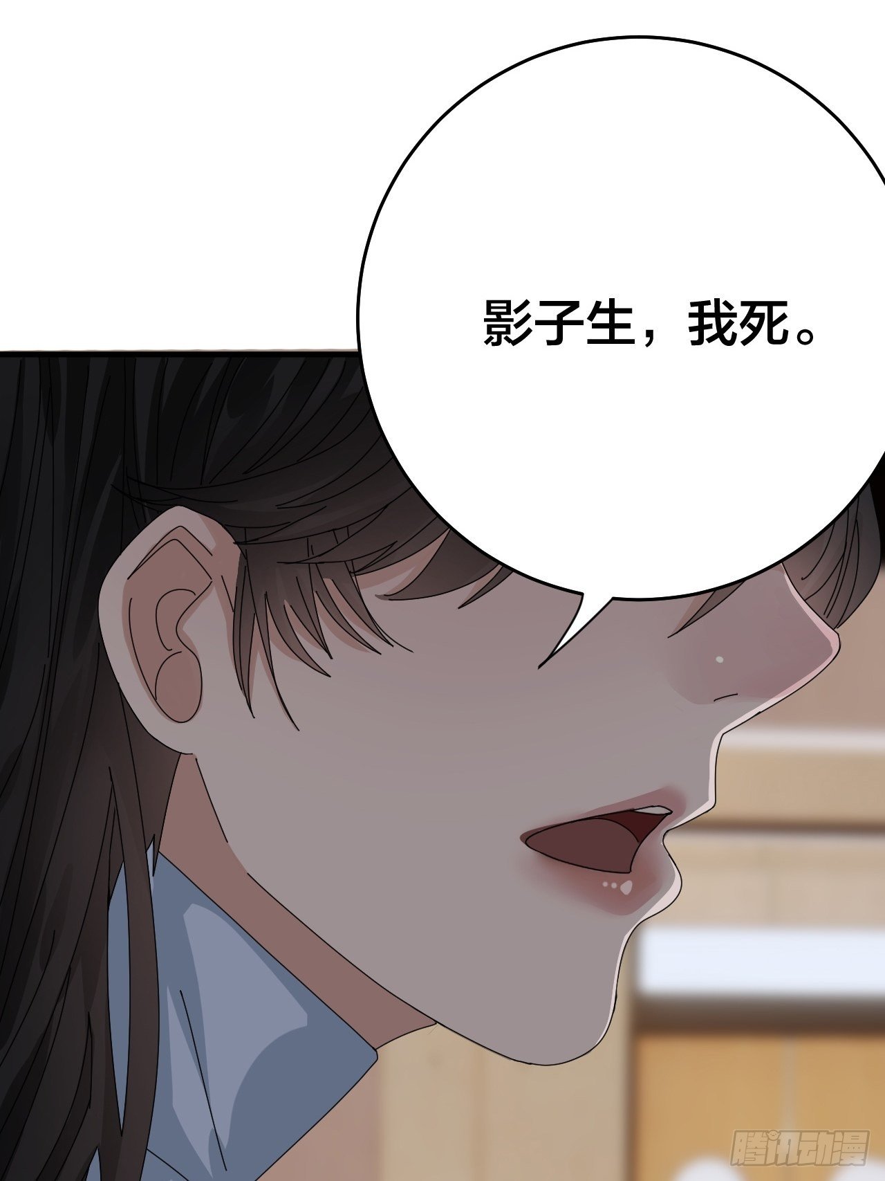 第三十一话 柯影44