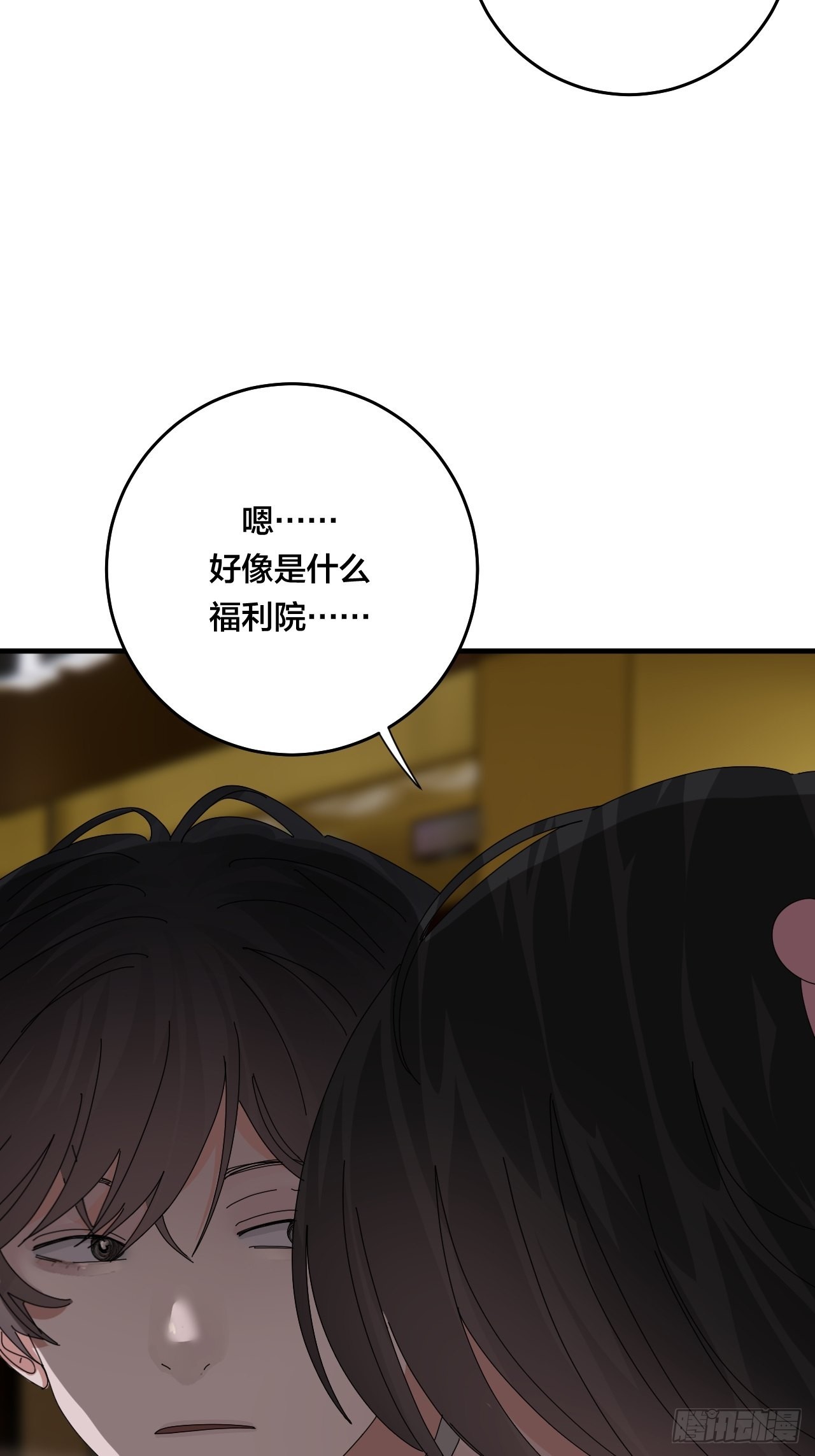 第四十七话 探索记忆58