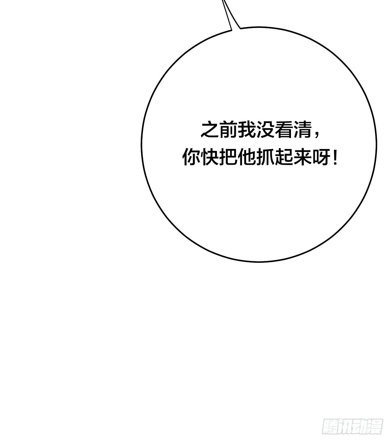 第三十五话 柯心然的计划（一）22