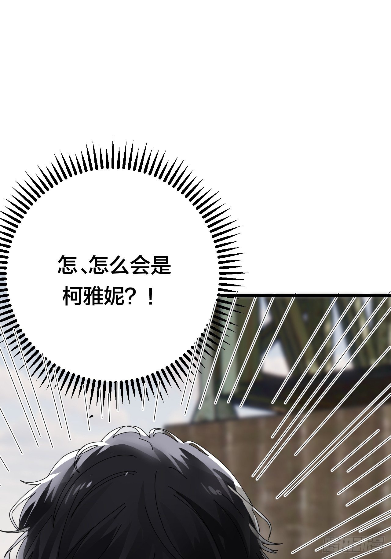 第二十四话 白洁消失83