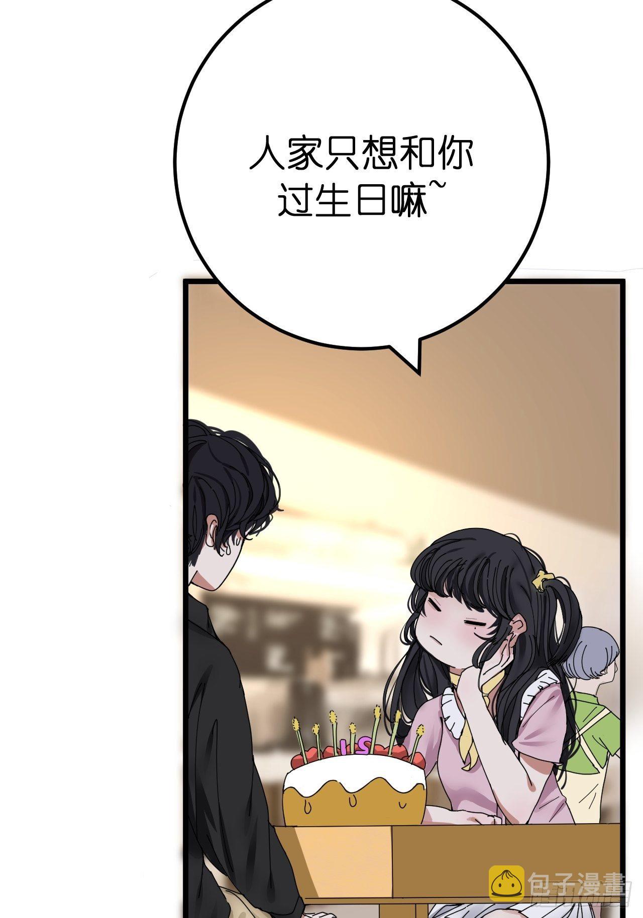 第六话 柯心然的生日8