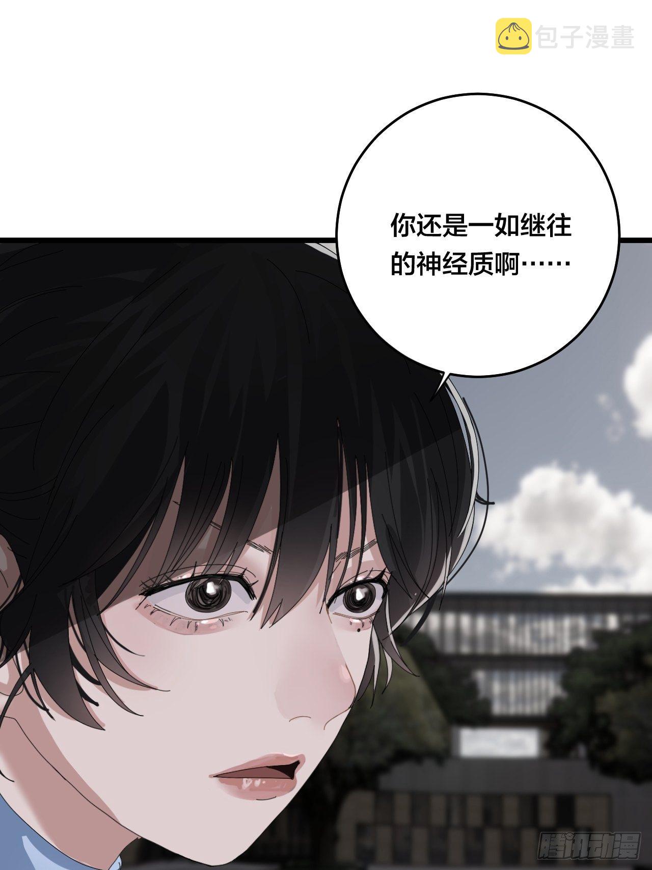 第二十七话 影子51