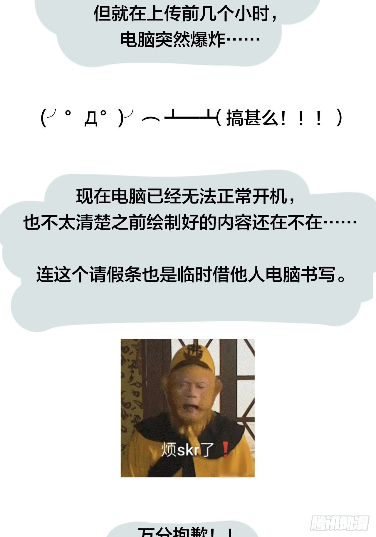 请假条1